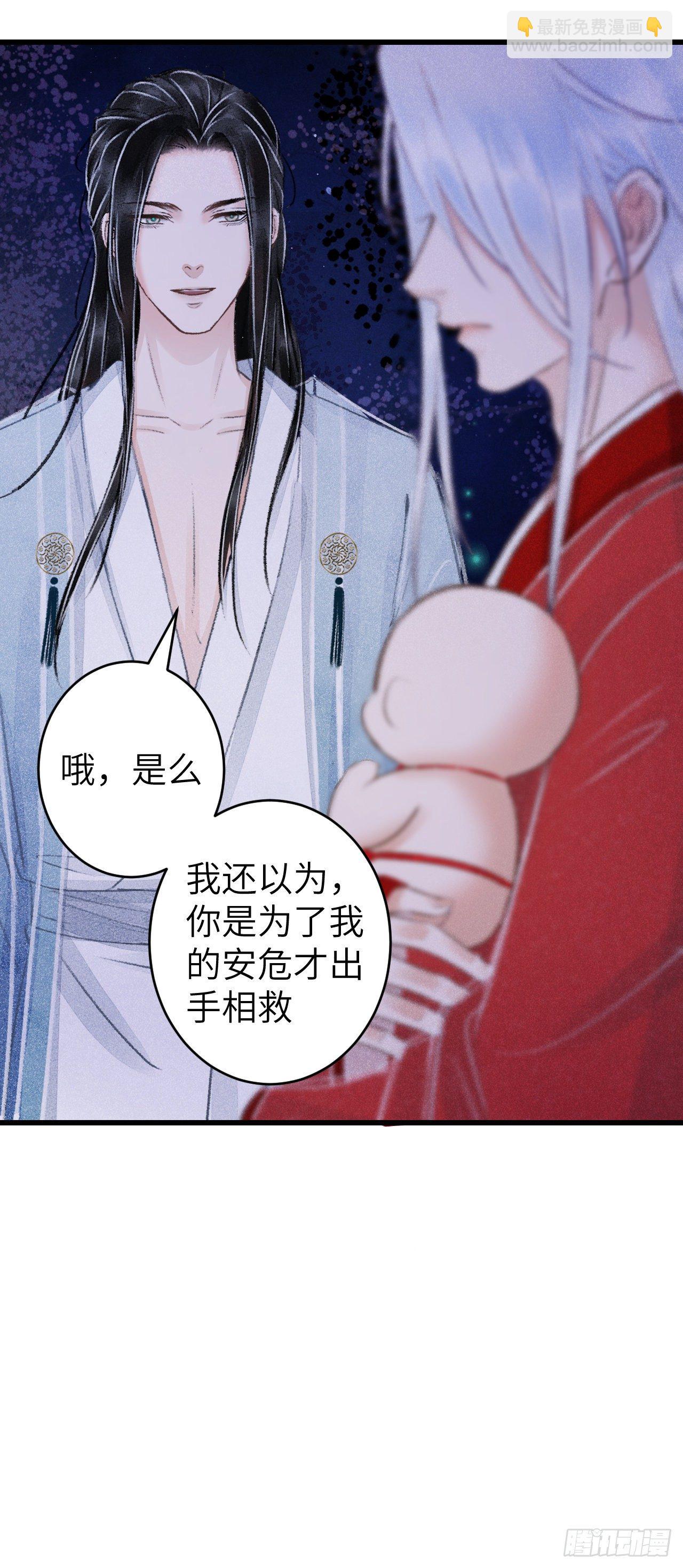 85&middot;你我的不同(1/2)-第86话