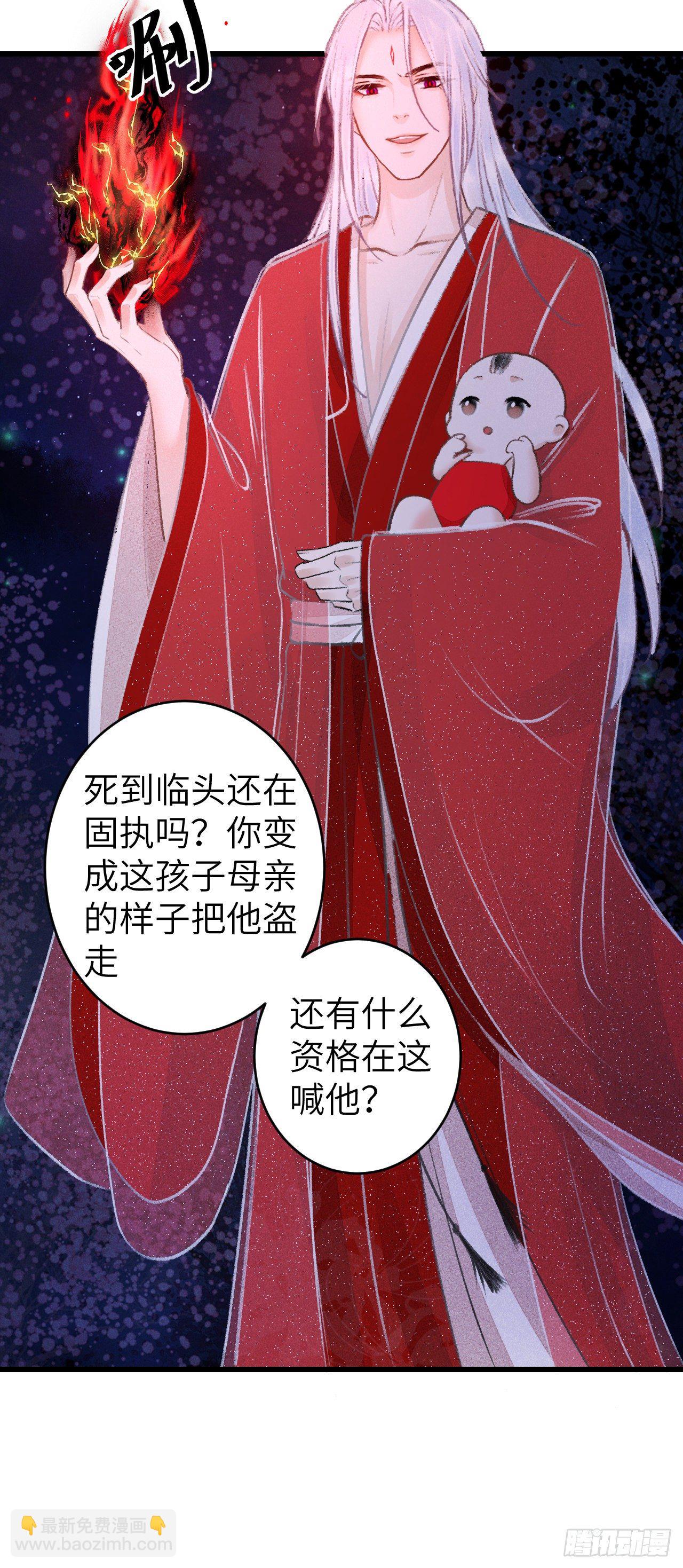 85&middot;你我的不同(1/2)-第86话