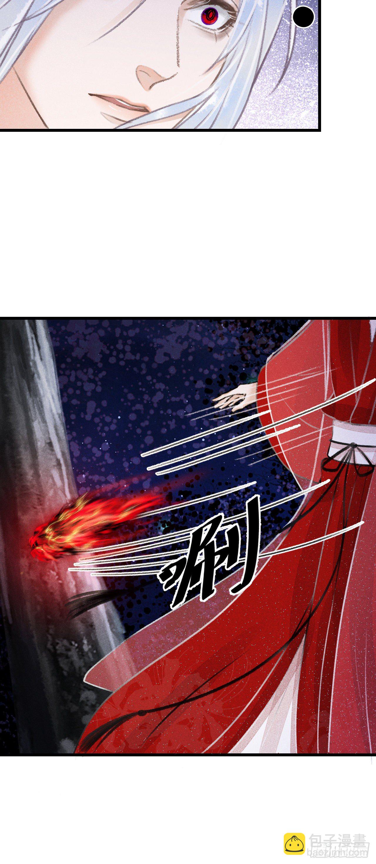 85&middot;你我的不同(1/2)-第86话