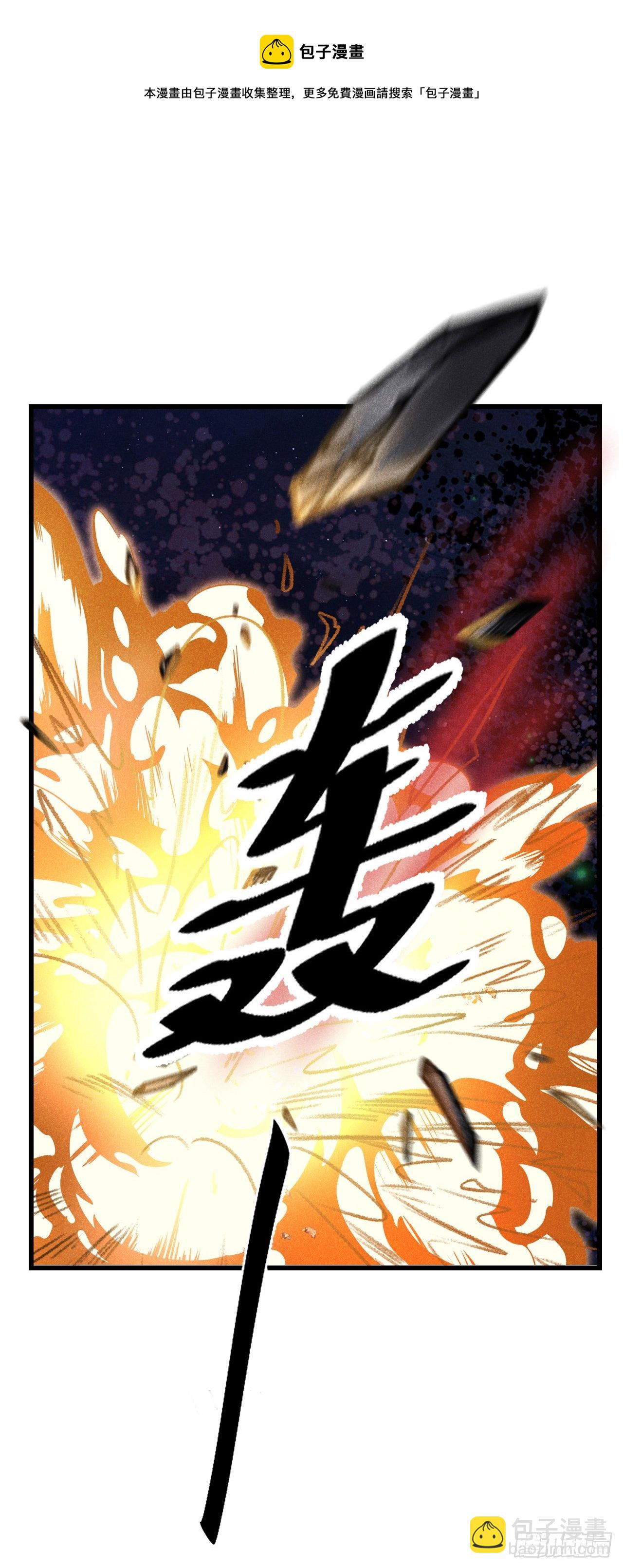 85&middot;你我的不同(1/2)-第86话