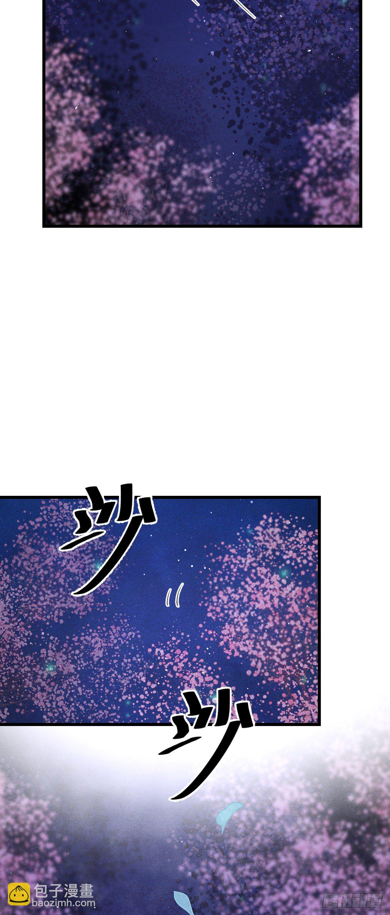 85&middot;你我的不同(1/2)-第86话