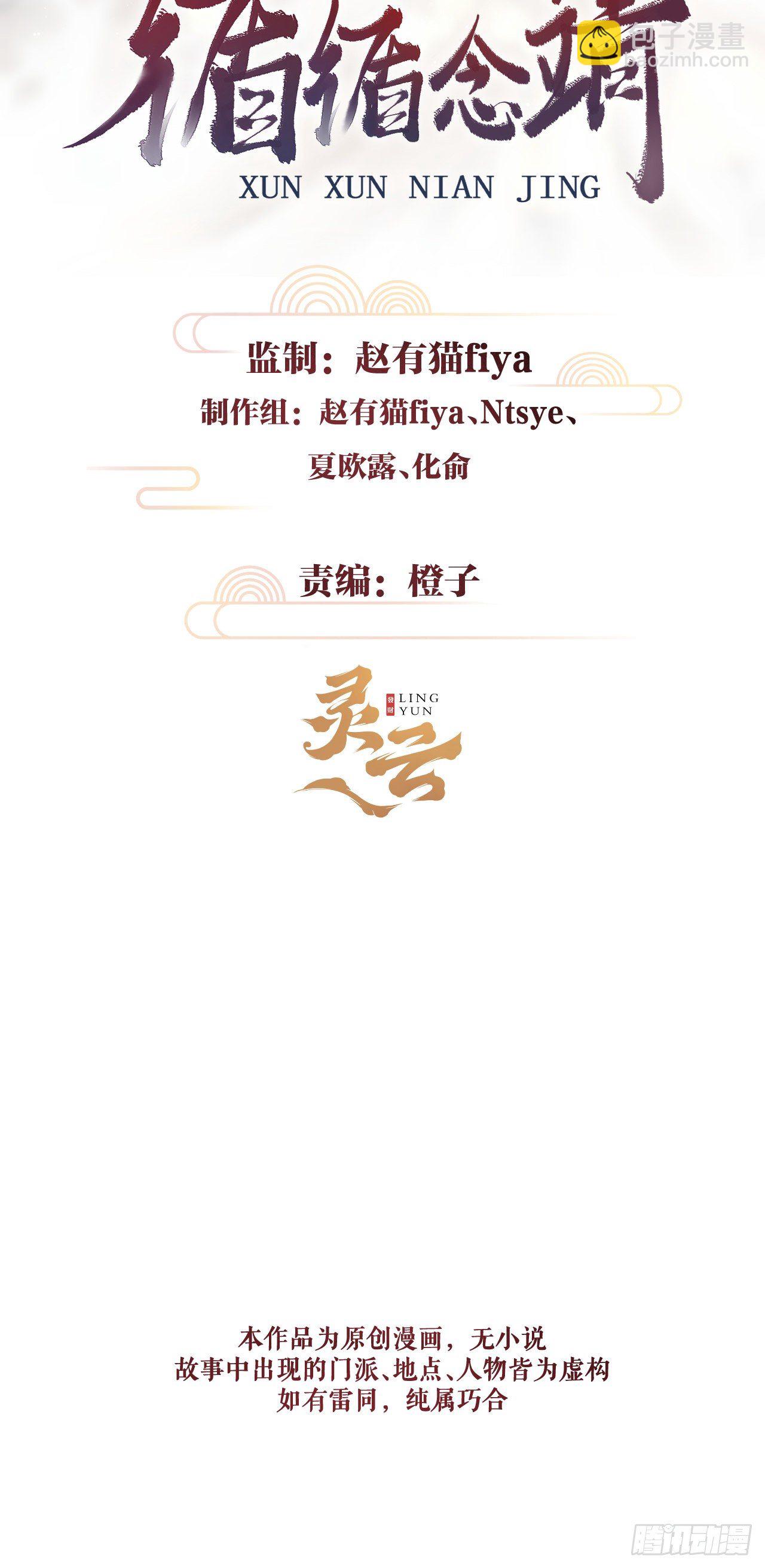 87&middot;狗是天生的-第88话
