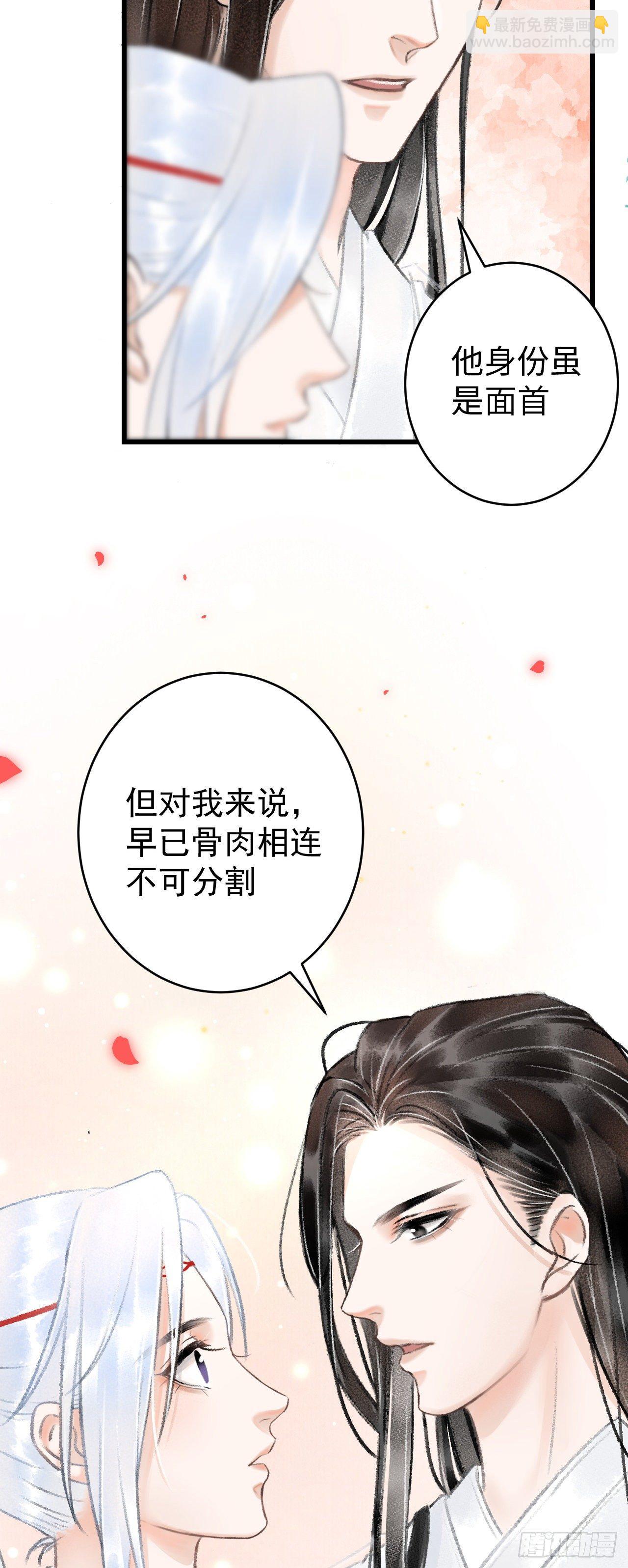 8&middot;传说中的修罗场(1/2)-第10话