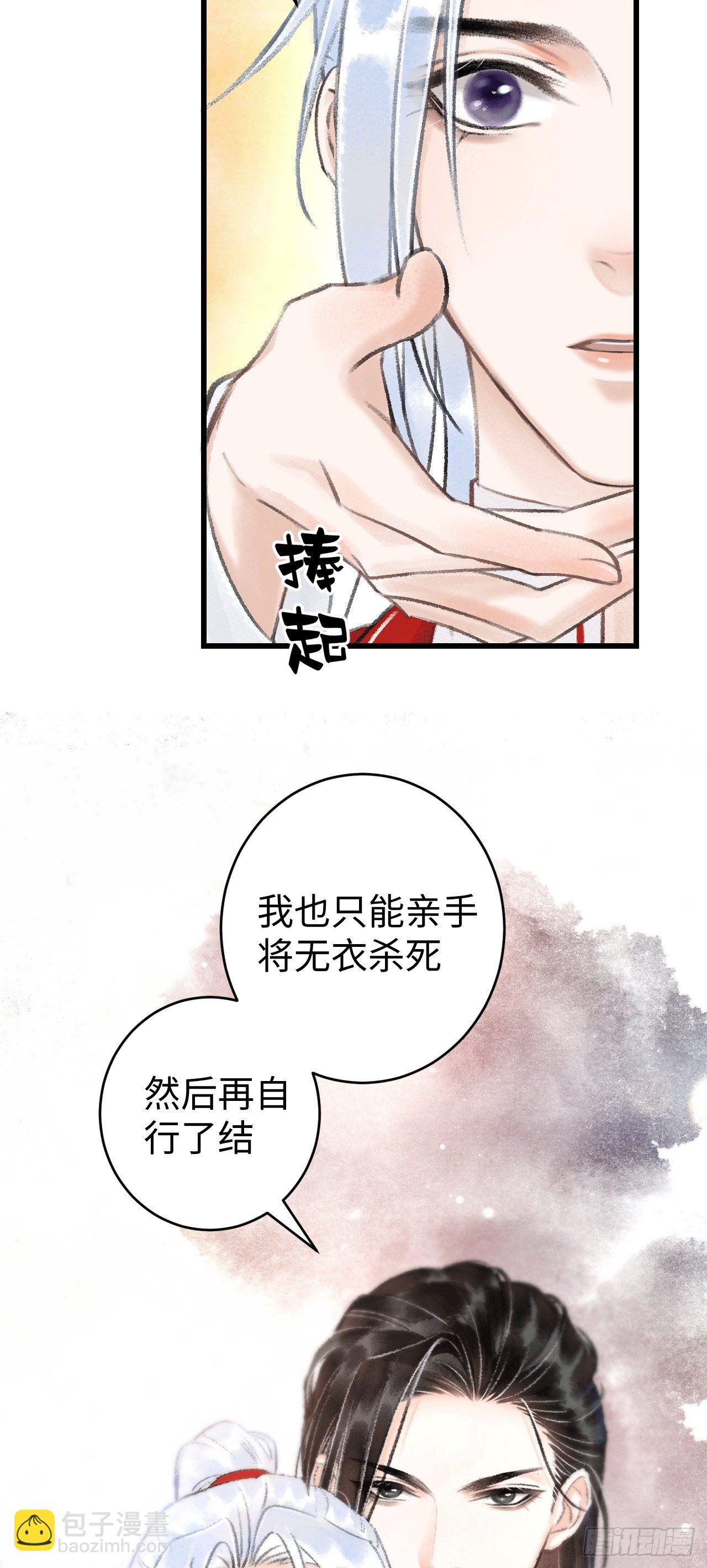 8&middot;传说中的修罗场(1/2)-第10话