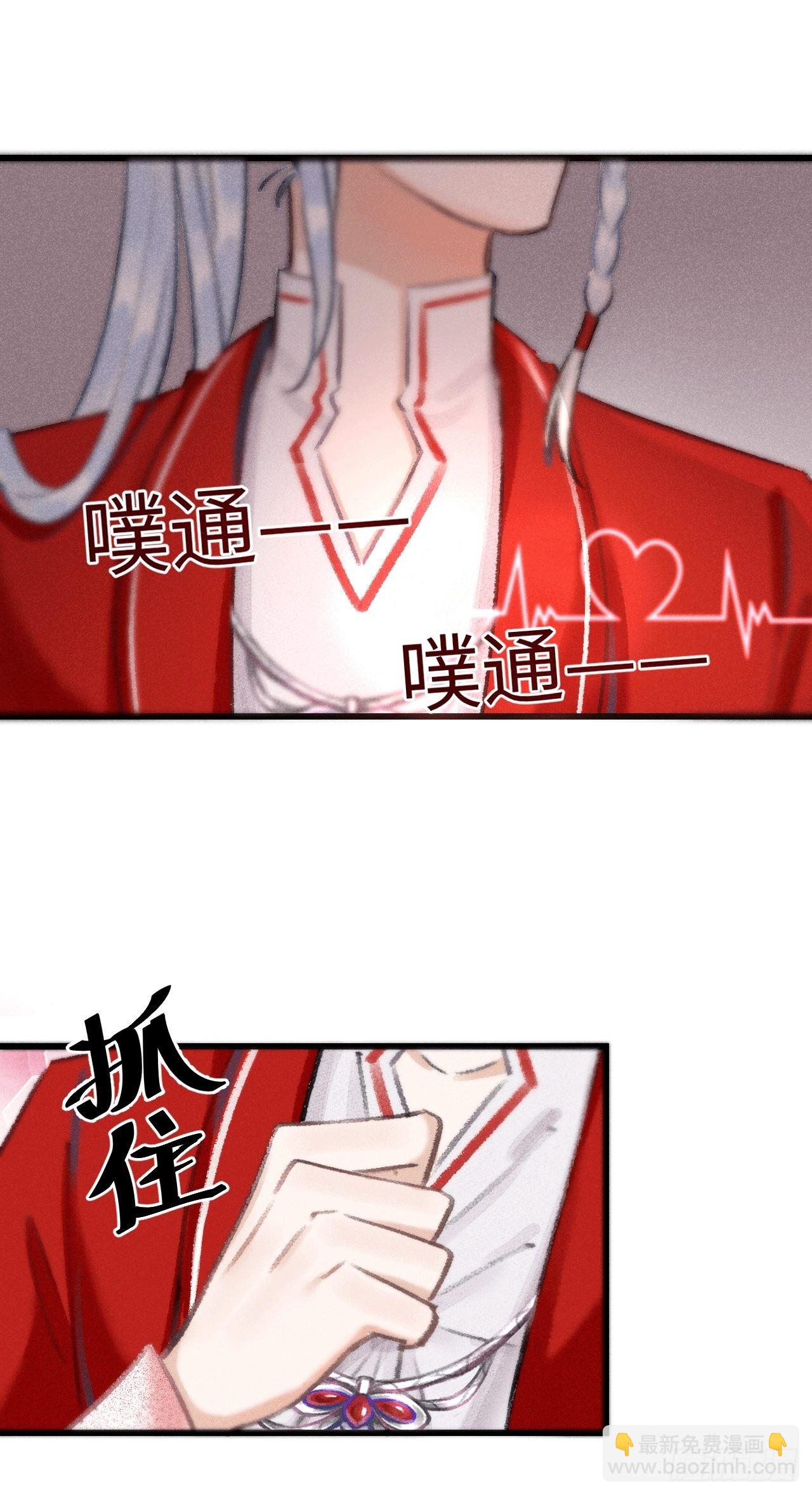 8&middot;传说中的修罗场(1/2)-第10话