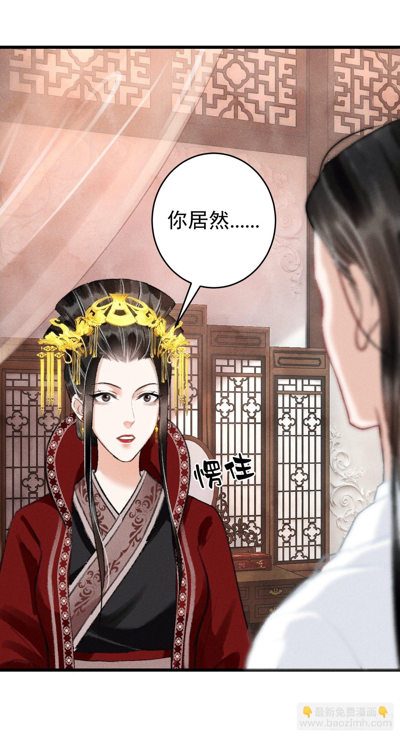 8&middot;传说中的修罗场(1/2)-第10话