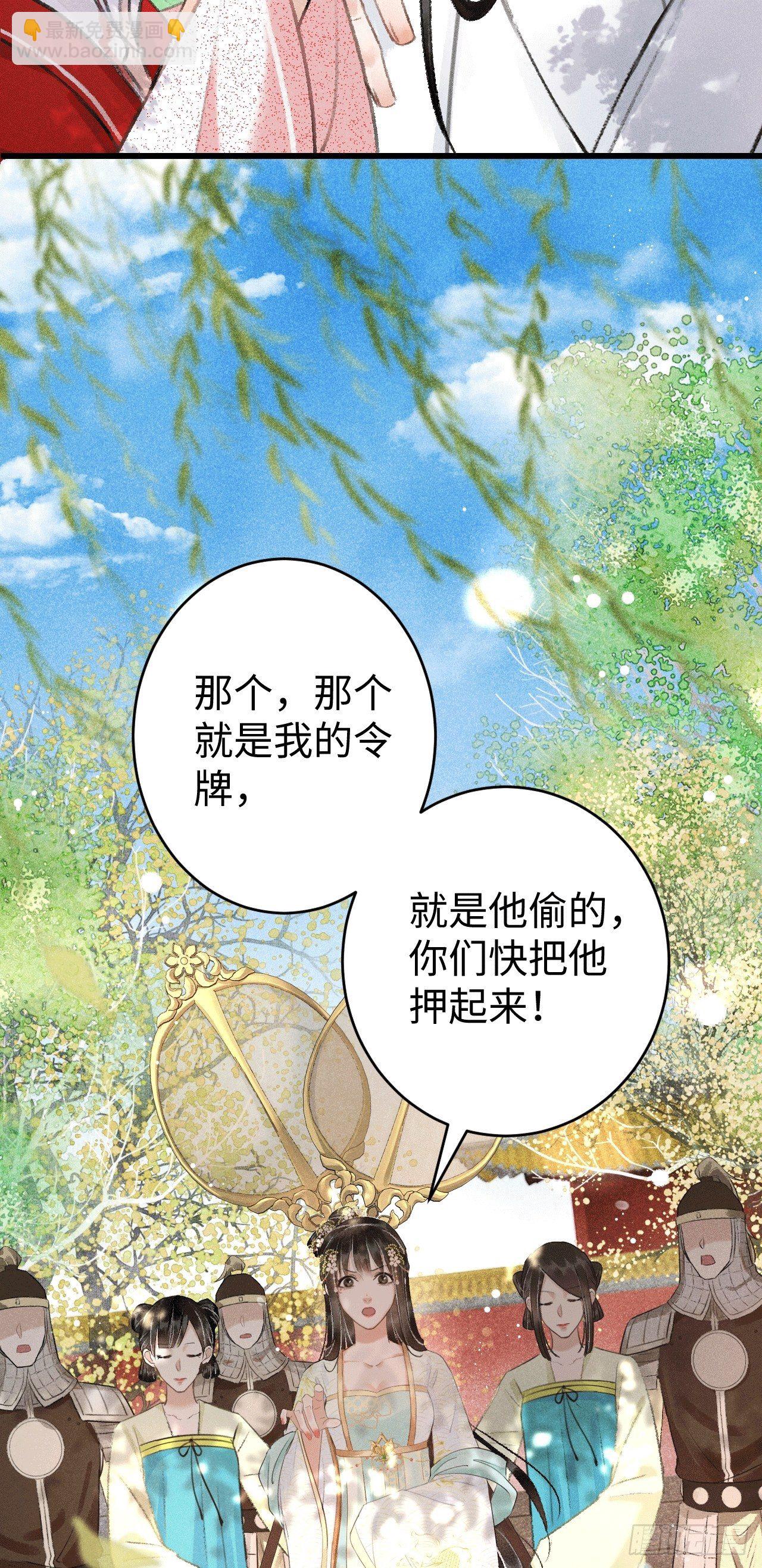 8&middot;传说中的修罗场(1/2)-第10话