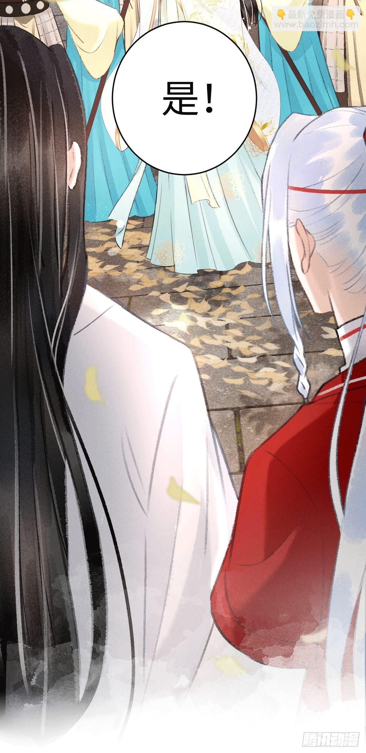 8&middot;传说中的修罗场(1/2)-第10话
