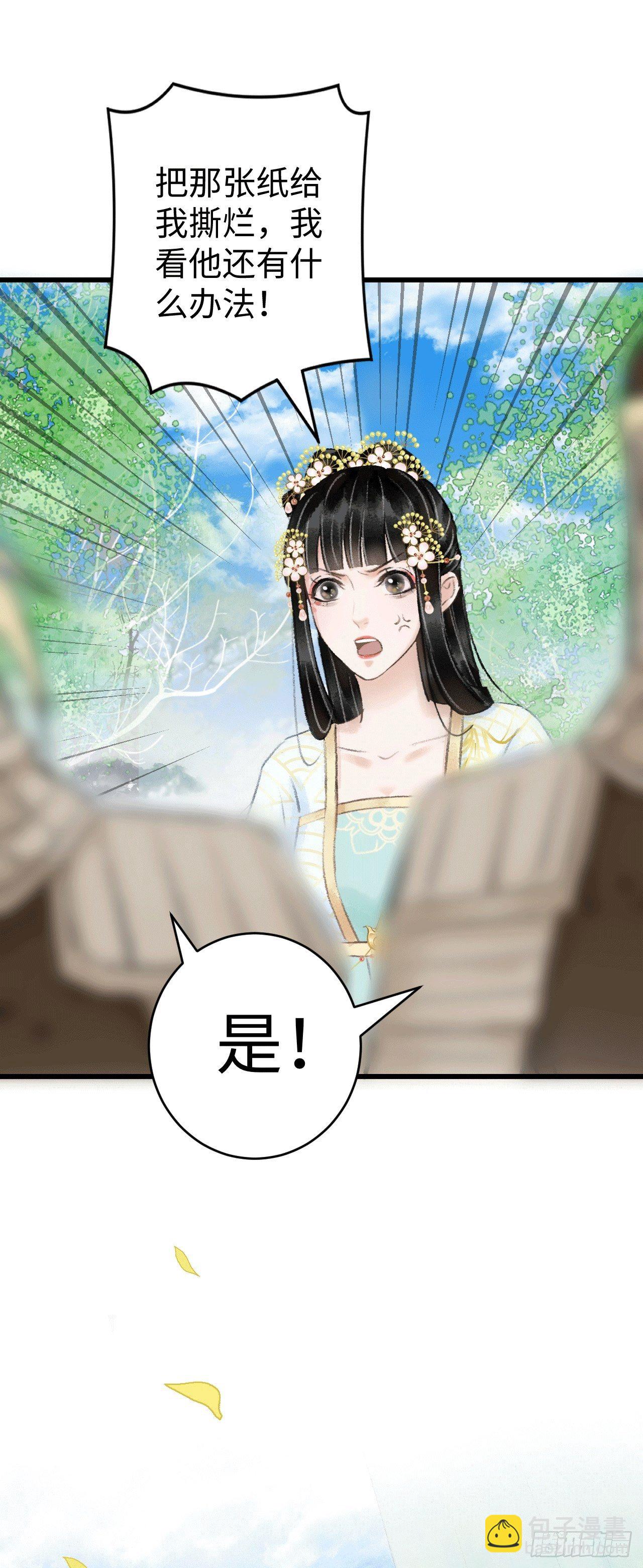 8&middot;传说中的修罗场(1/2)-第10话