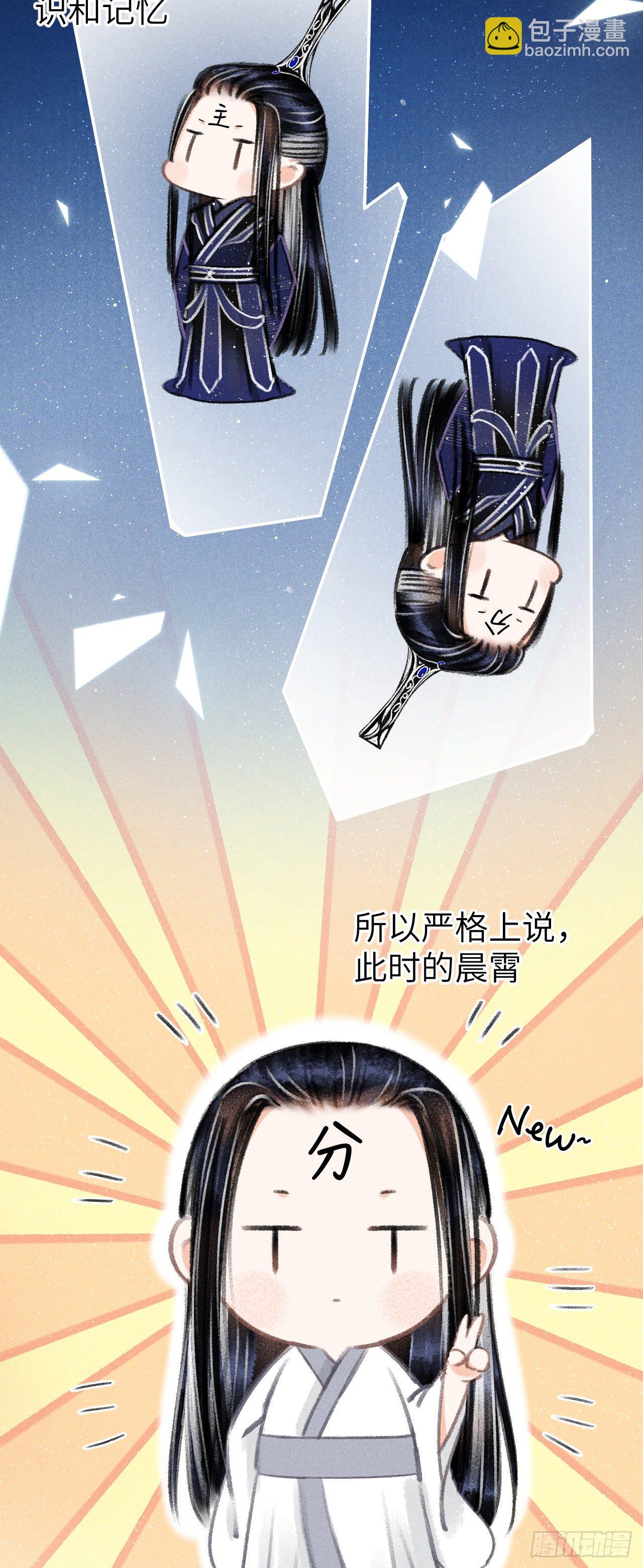 89&middot;说谎的代价-第90话
