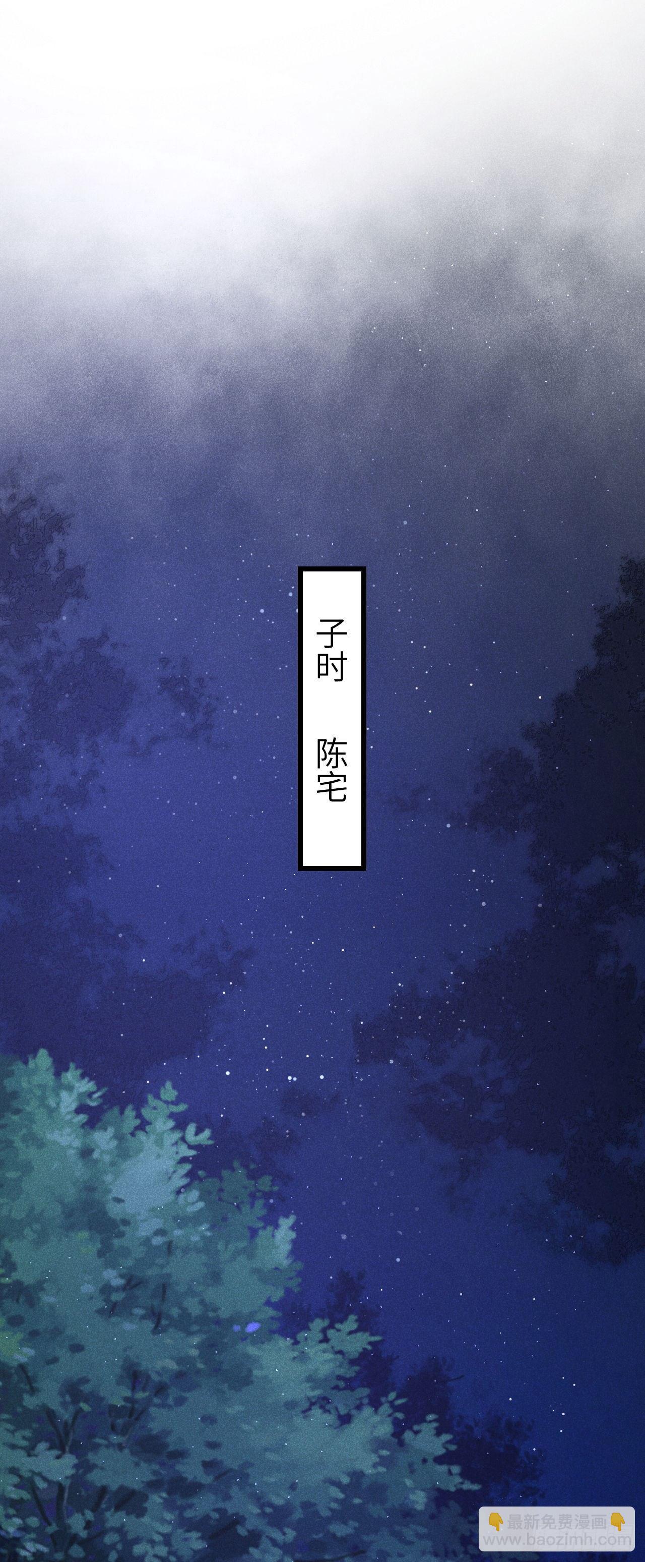 89&middot;说谎的代价-第90话