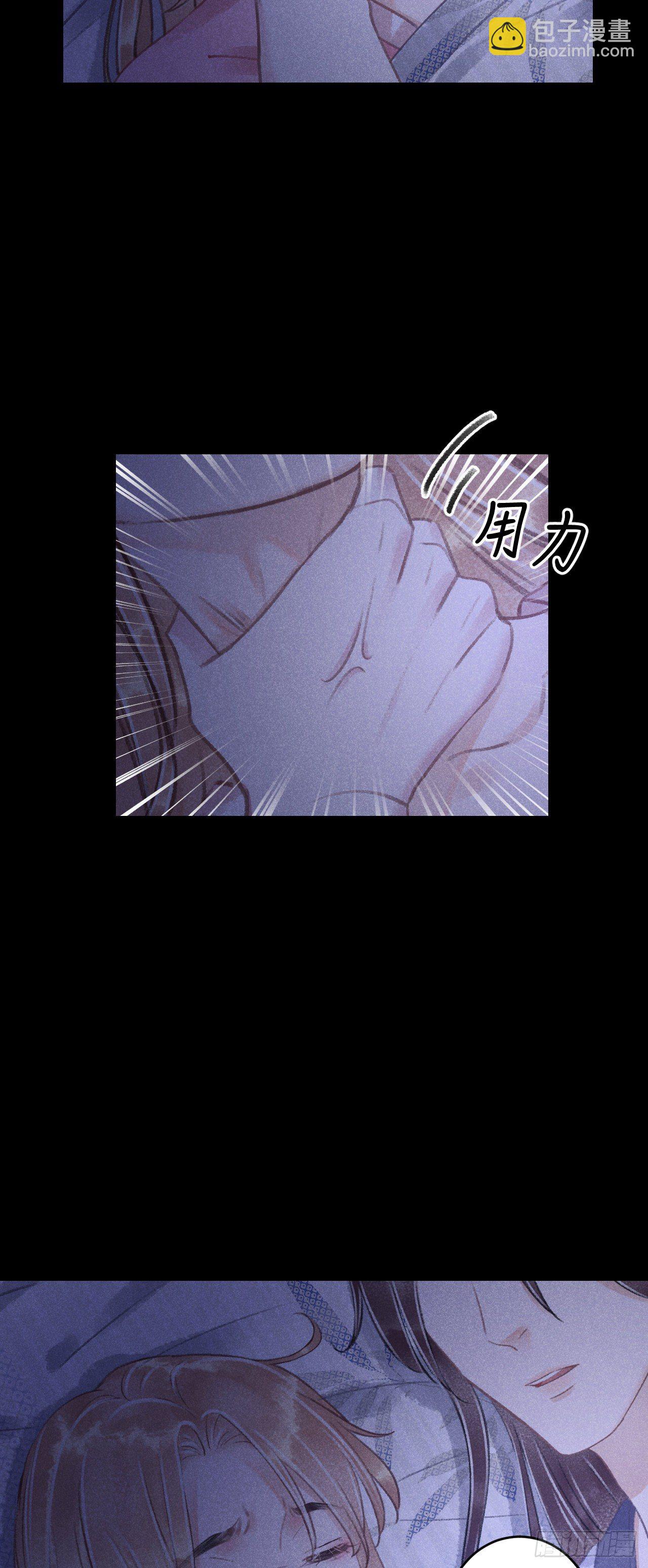 89&middot;说谎的代价-第90话