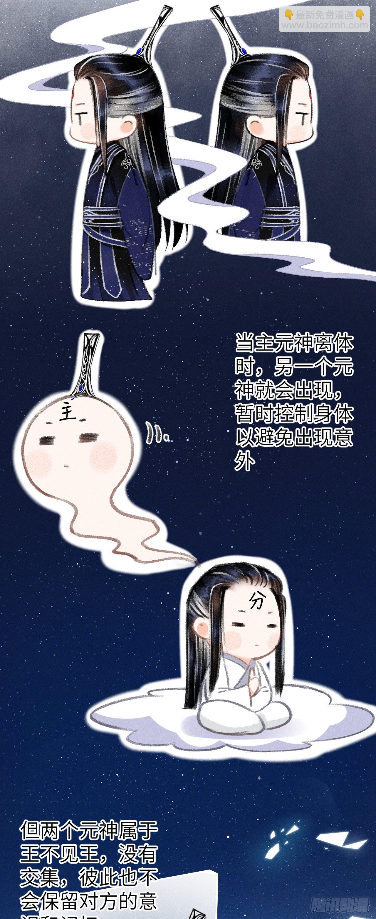 89&middot;说谎的代价-第90话