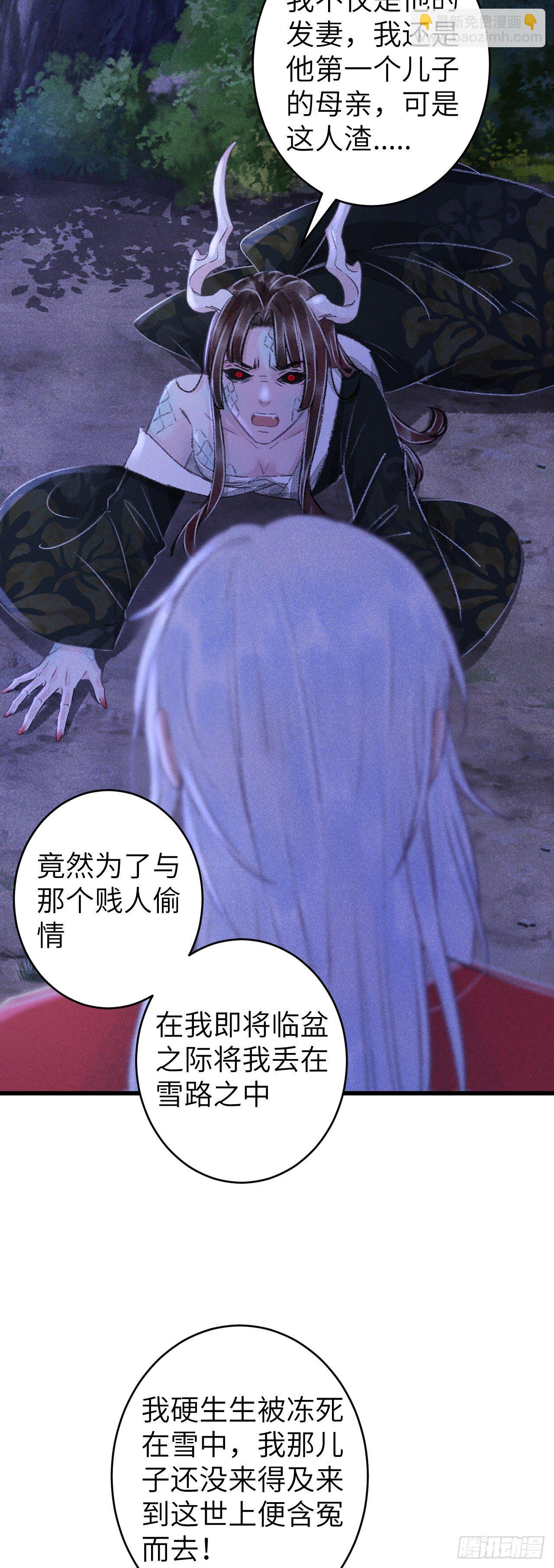 90&middot;赤诚相见-第92话