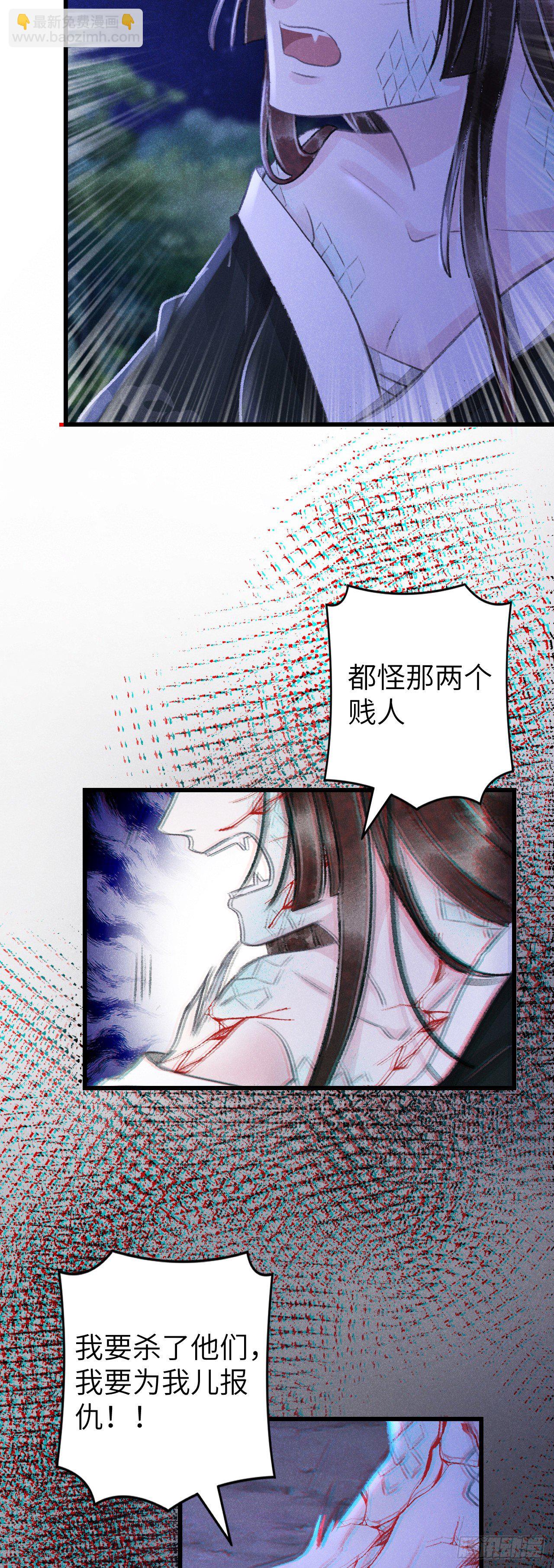 90&middot;赤诚相见-第92话