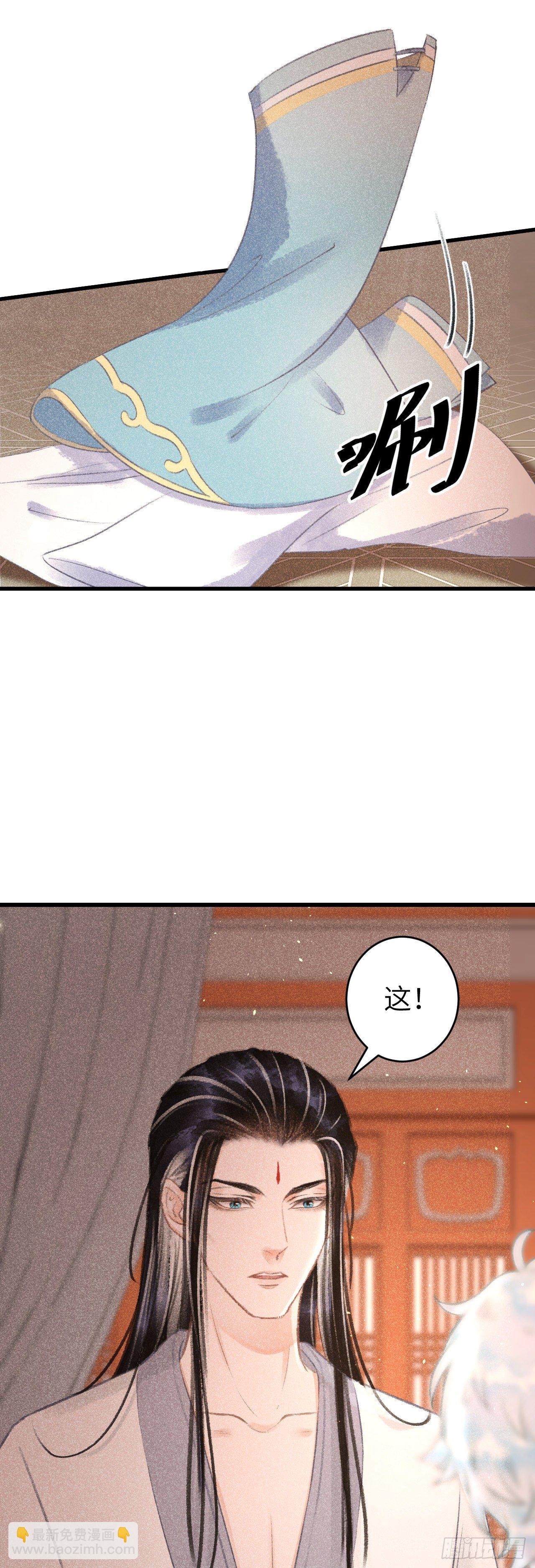 90&middot;赤诚相见-第92话