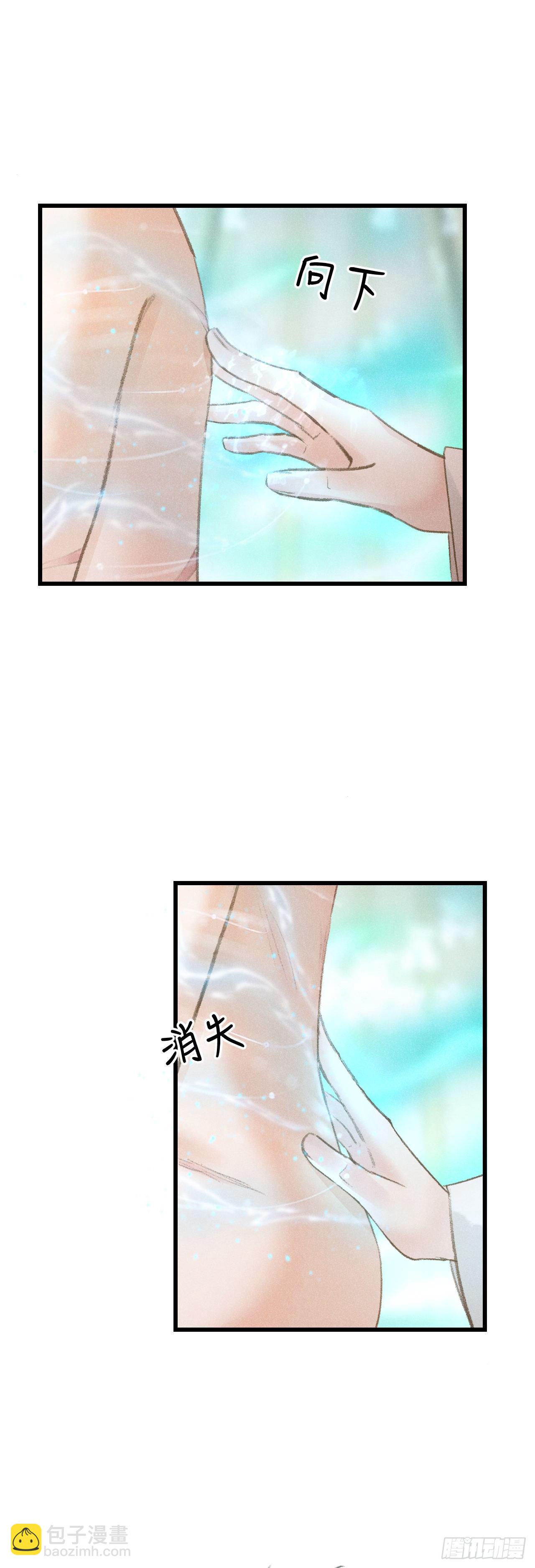 92&middot;意乱心迷-第94话