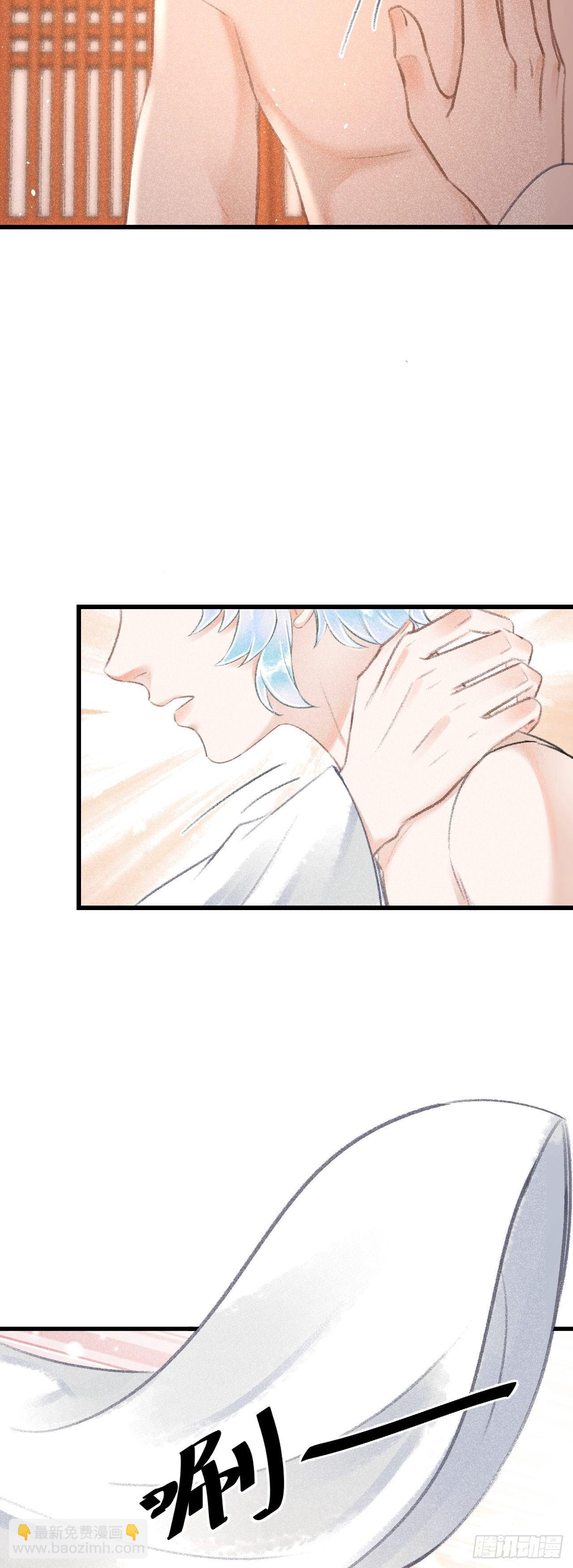 92&middot;意乱心迷-第94话