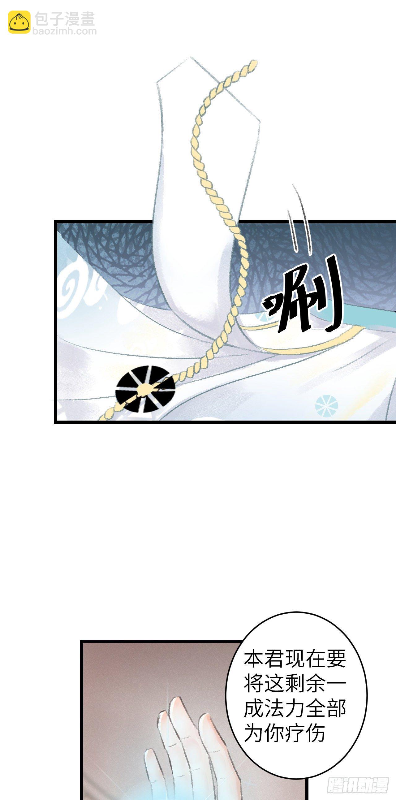 92&middot;意乱心迷-第94话