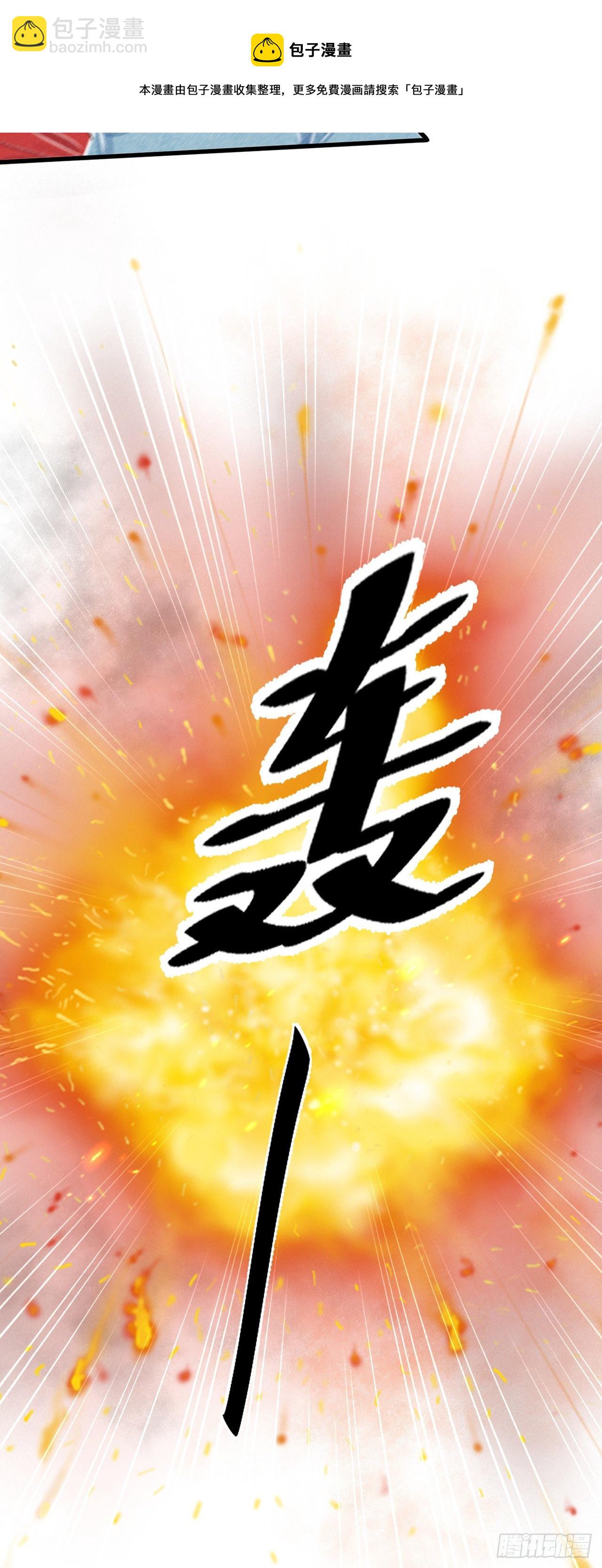 92&middot;意乱心迷-第94话
