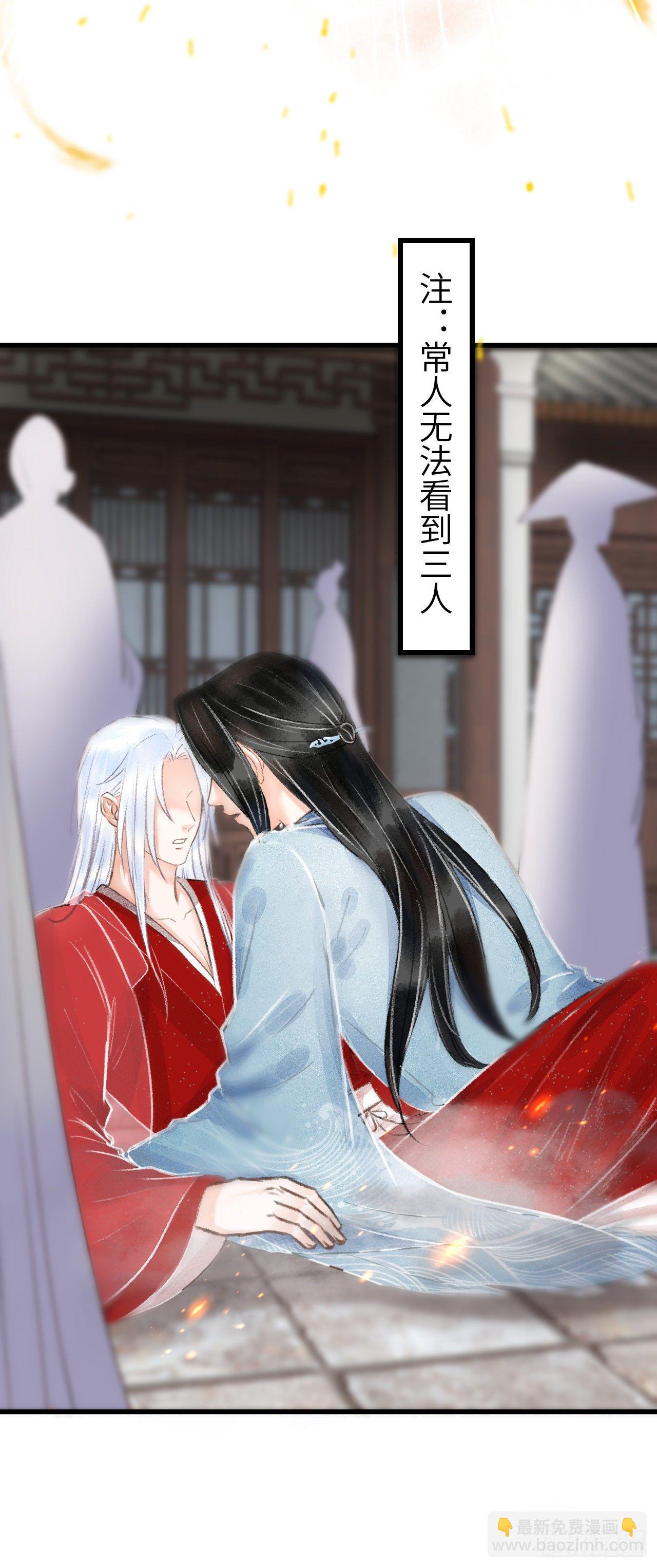 92&middot;意乱心迷-第94话