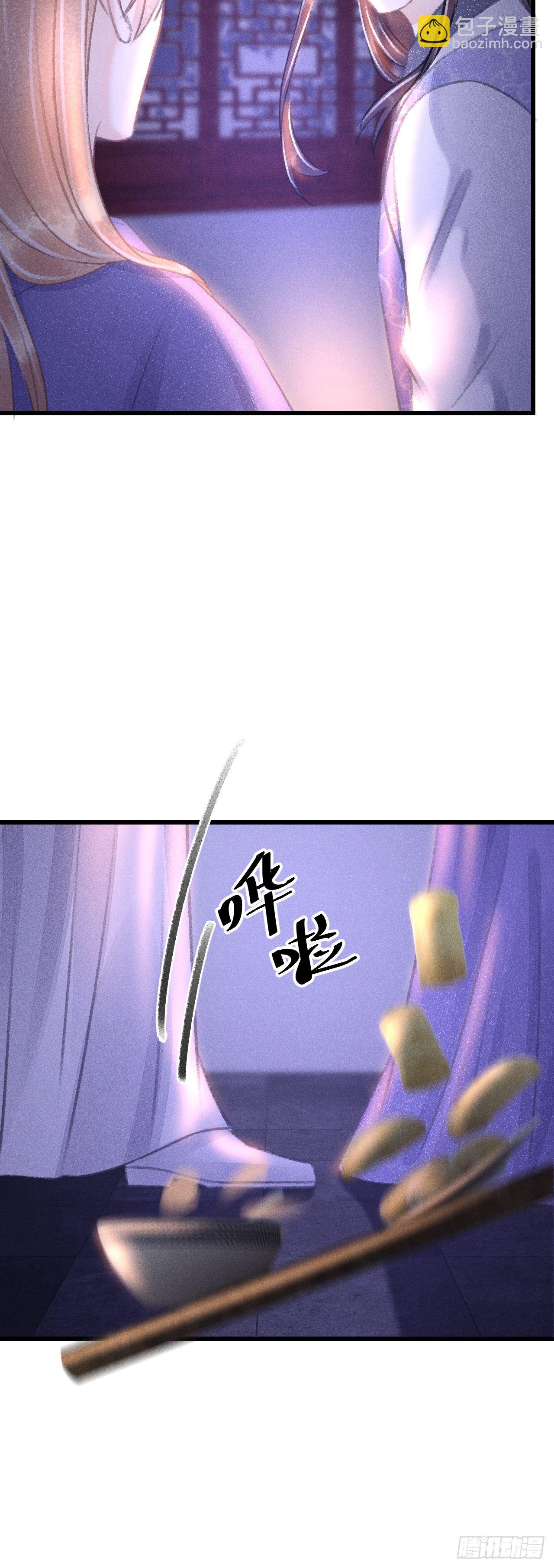 95&middot;悔之晚矣？-第98话