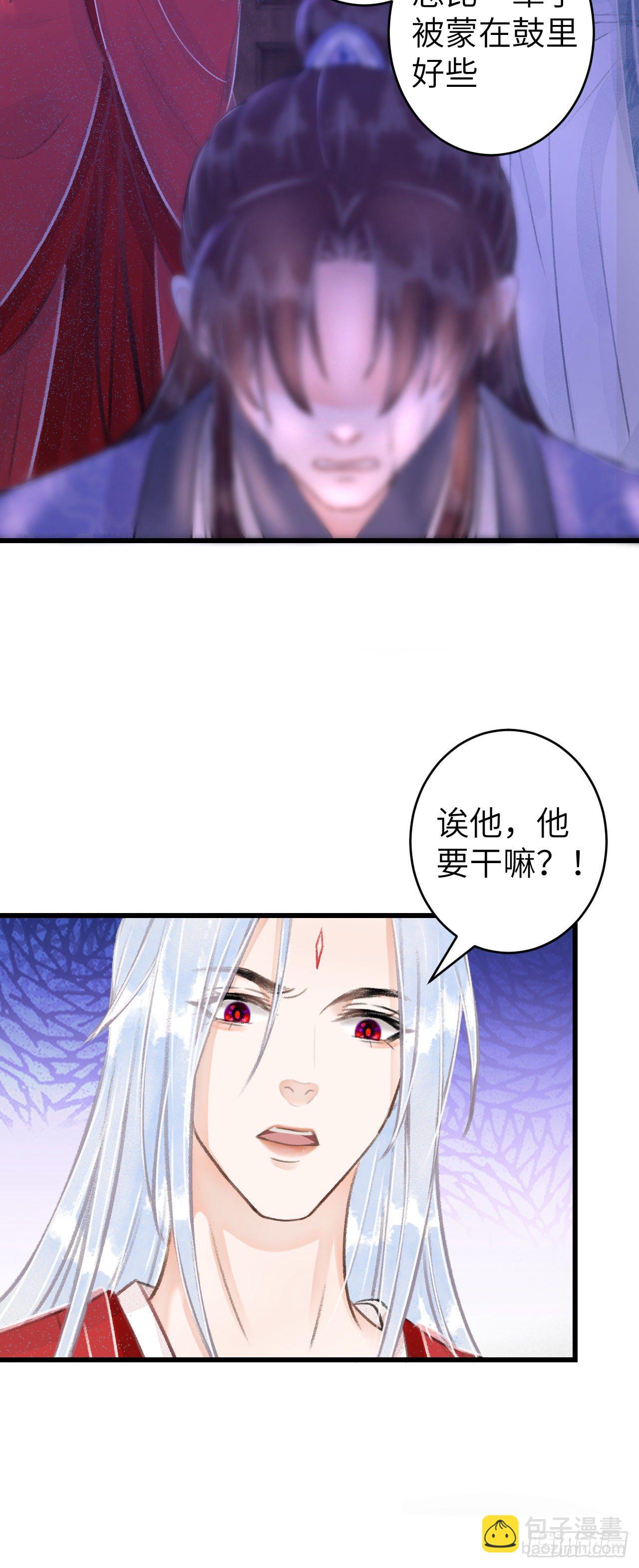 95&middot;悔之晚矣？-第98话
