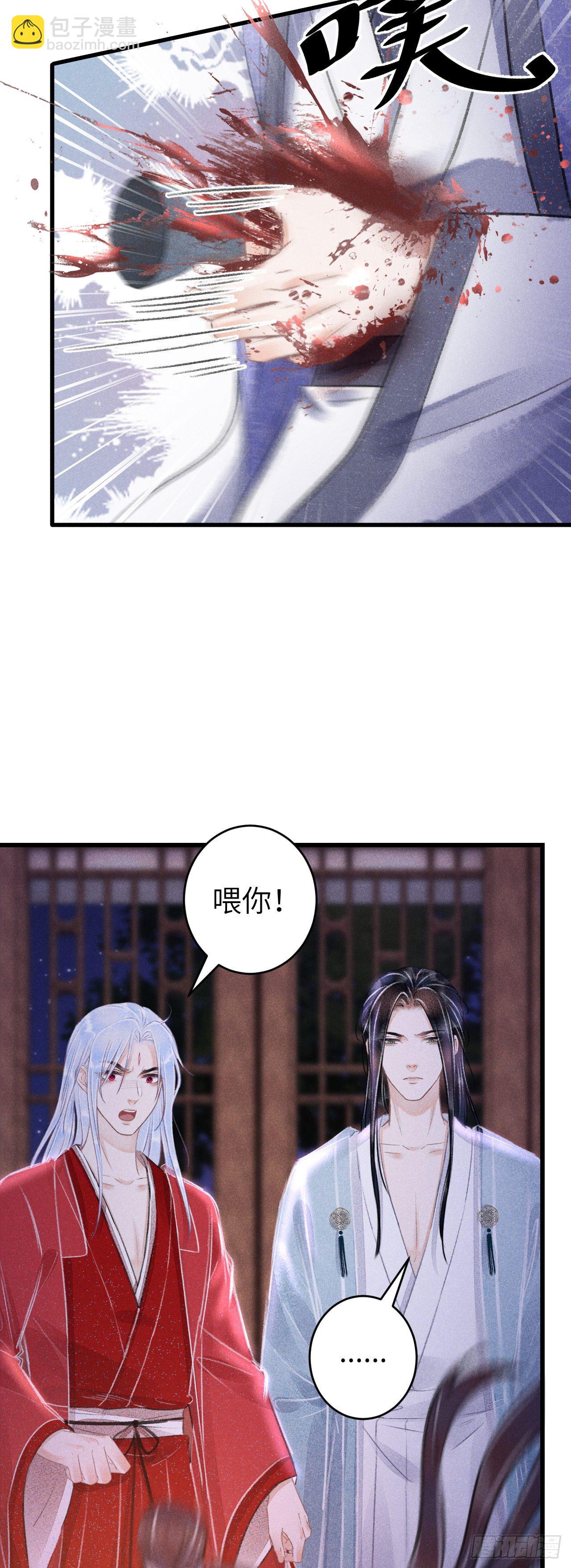 95&middot;悔之晚矣？-第98话