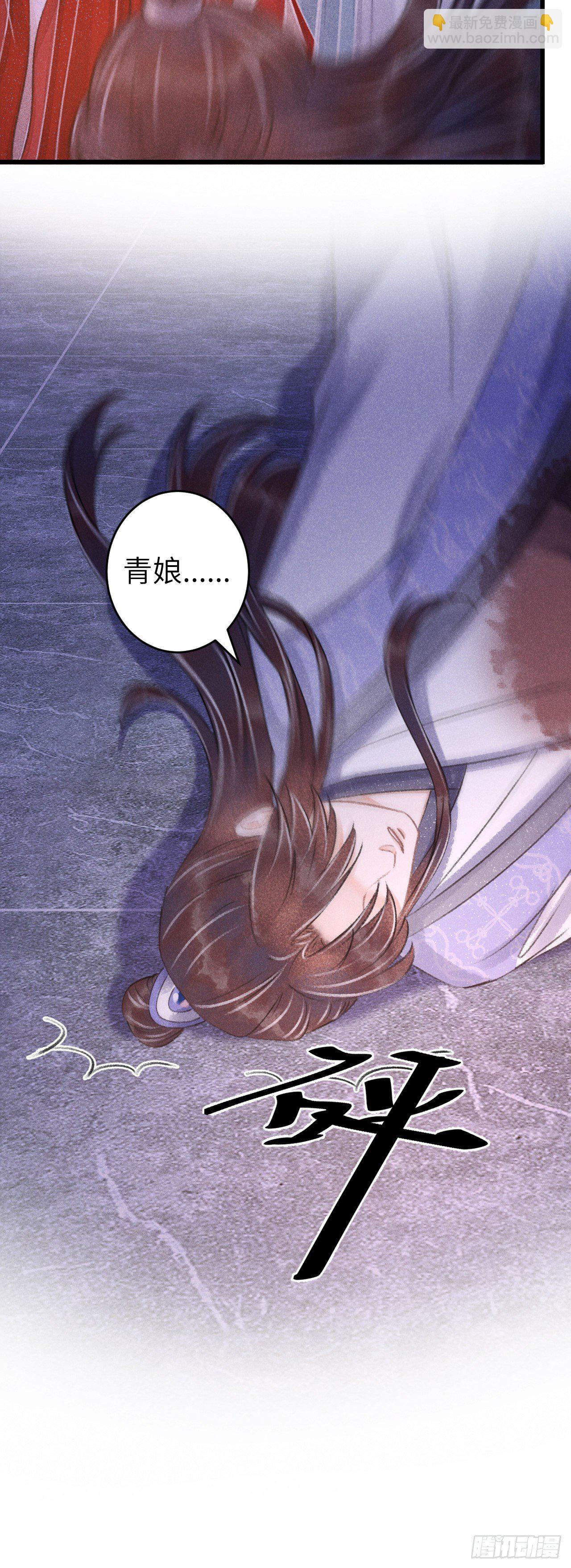 95&middot;悔之晚矣？-第98话