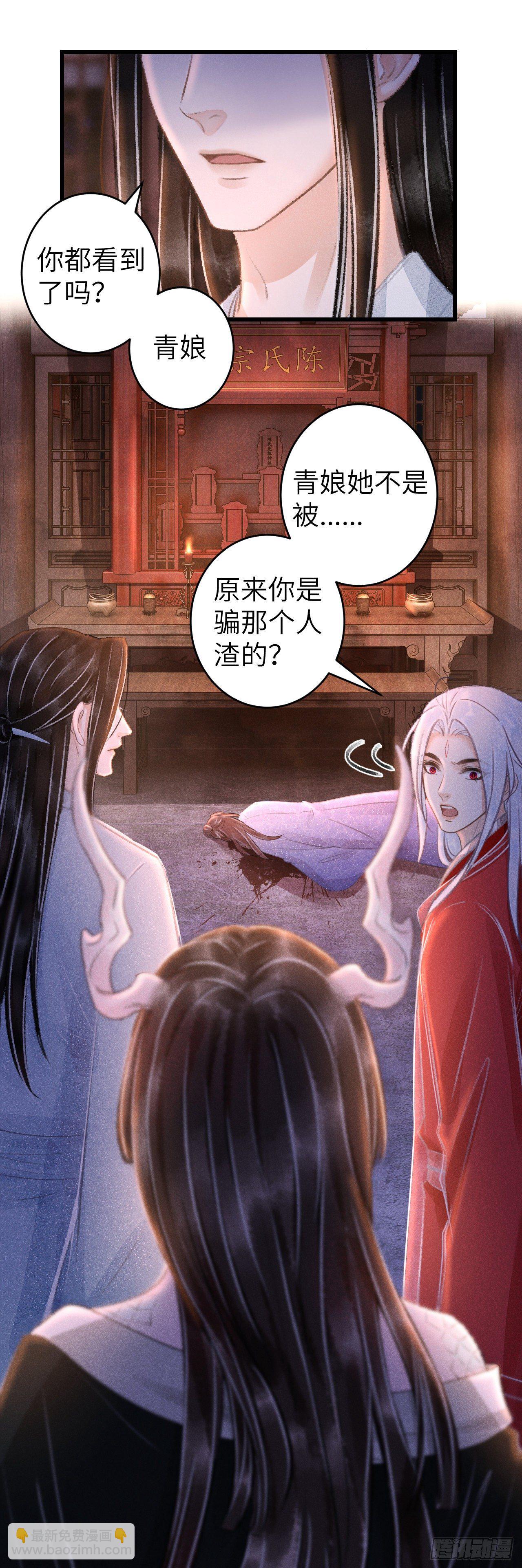 95&middot;悔之晚矣？-第98话