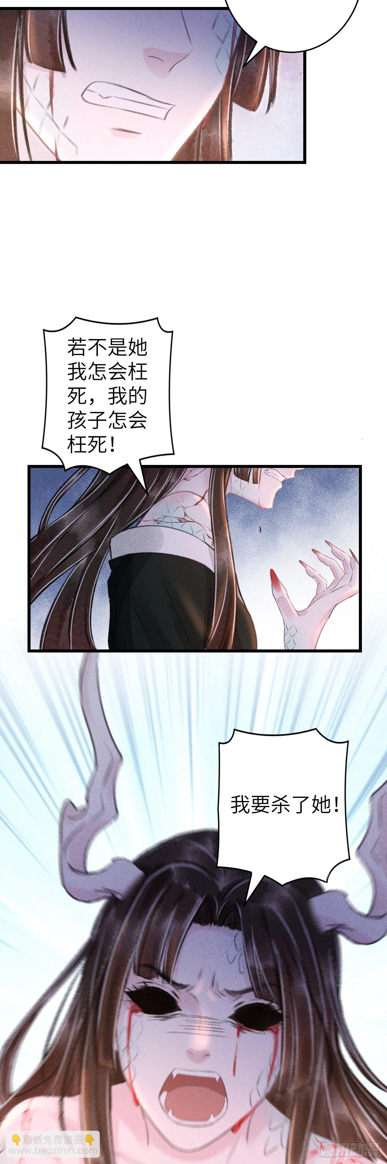 95&middot;悔之晚矣？-第98话