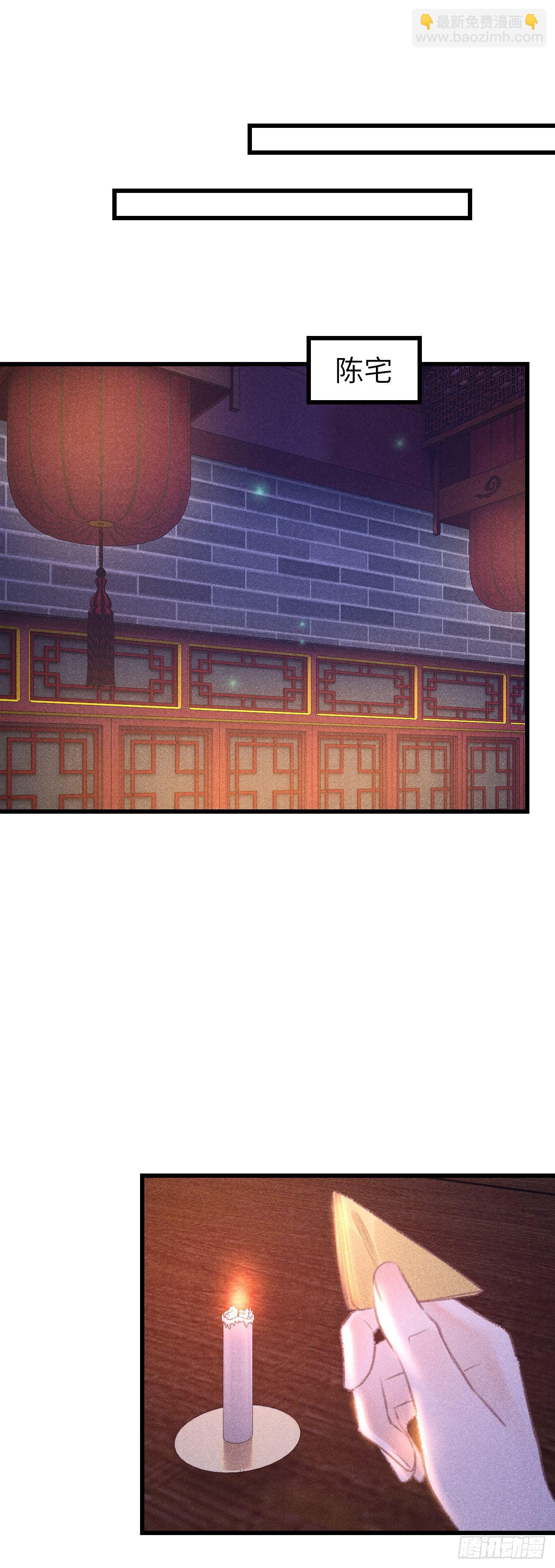 95&middot;悔之晚矣？-第98话