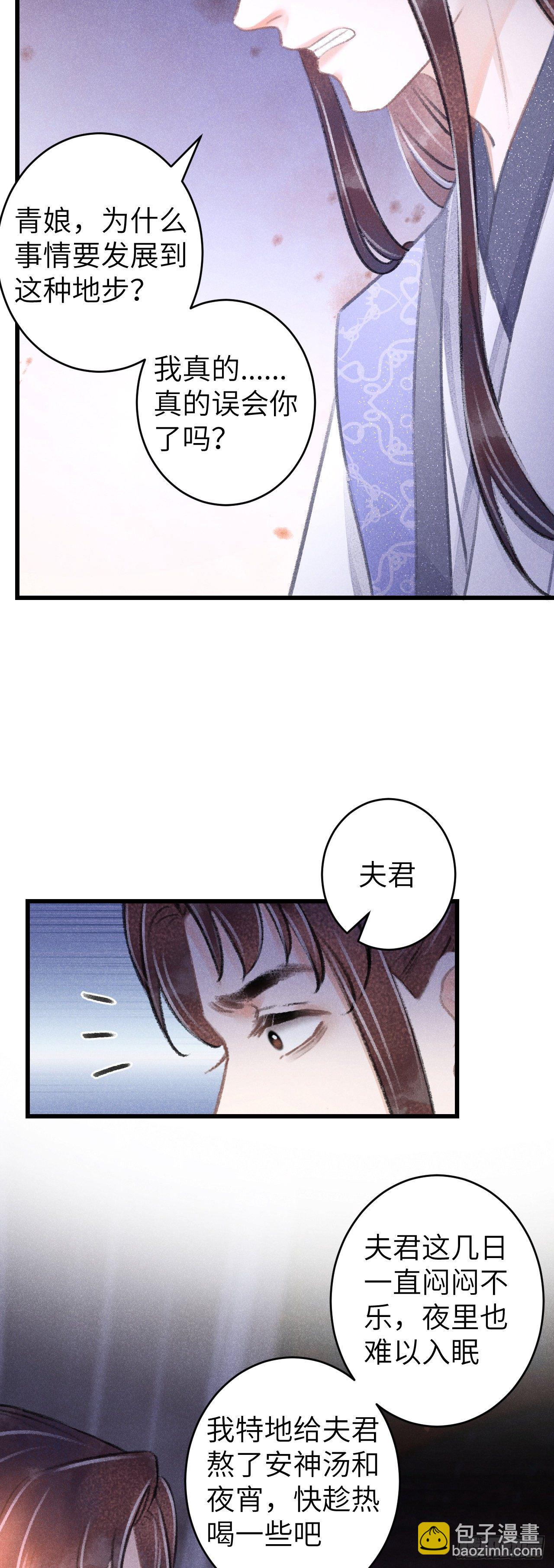 95&middot;悔之晚矣？-第98话