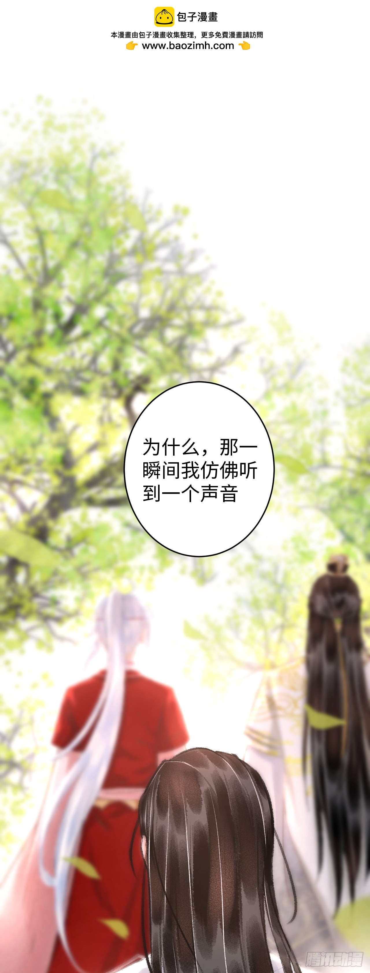 9&middot;占有欲(1/2)-第10话