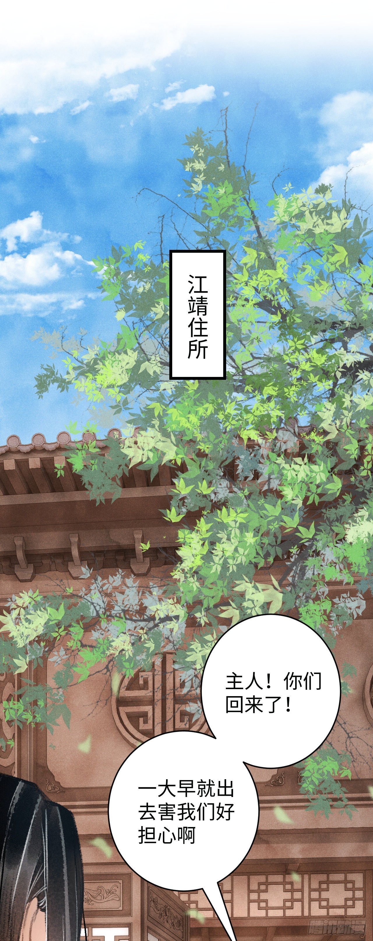 9&middot;占有欲(1/2)-第10话