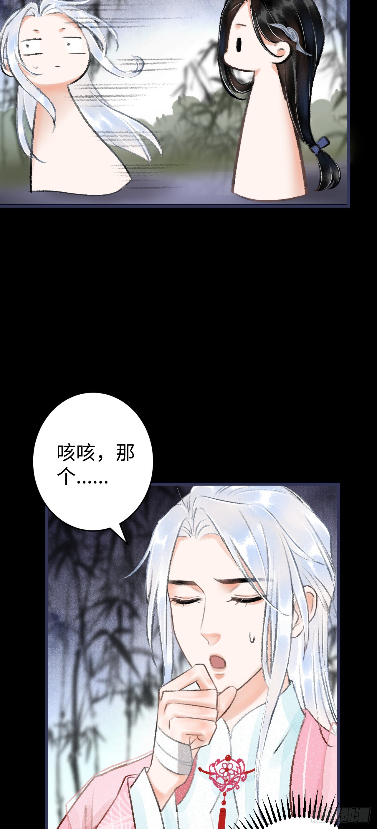 13&middot;真&middot;修罗场(1/2)-第14话