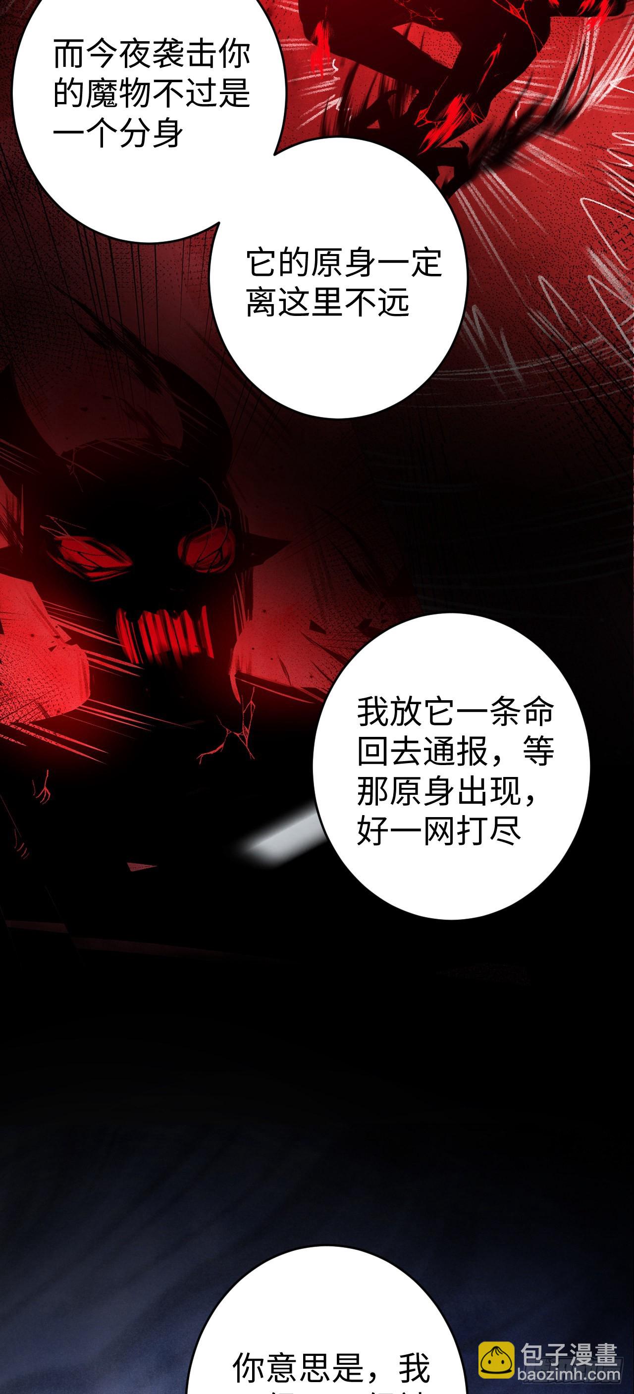 13&middot;真&middot;修罗场(1/2)-第14话