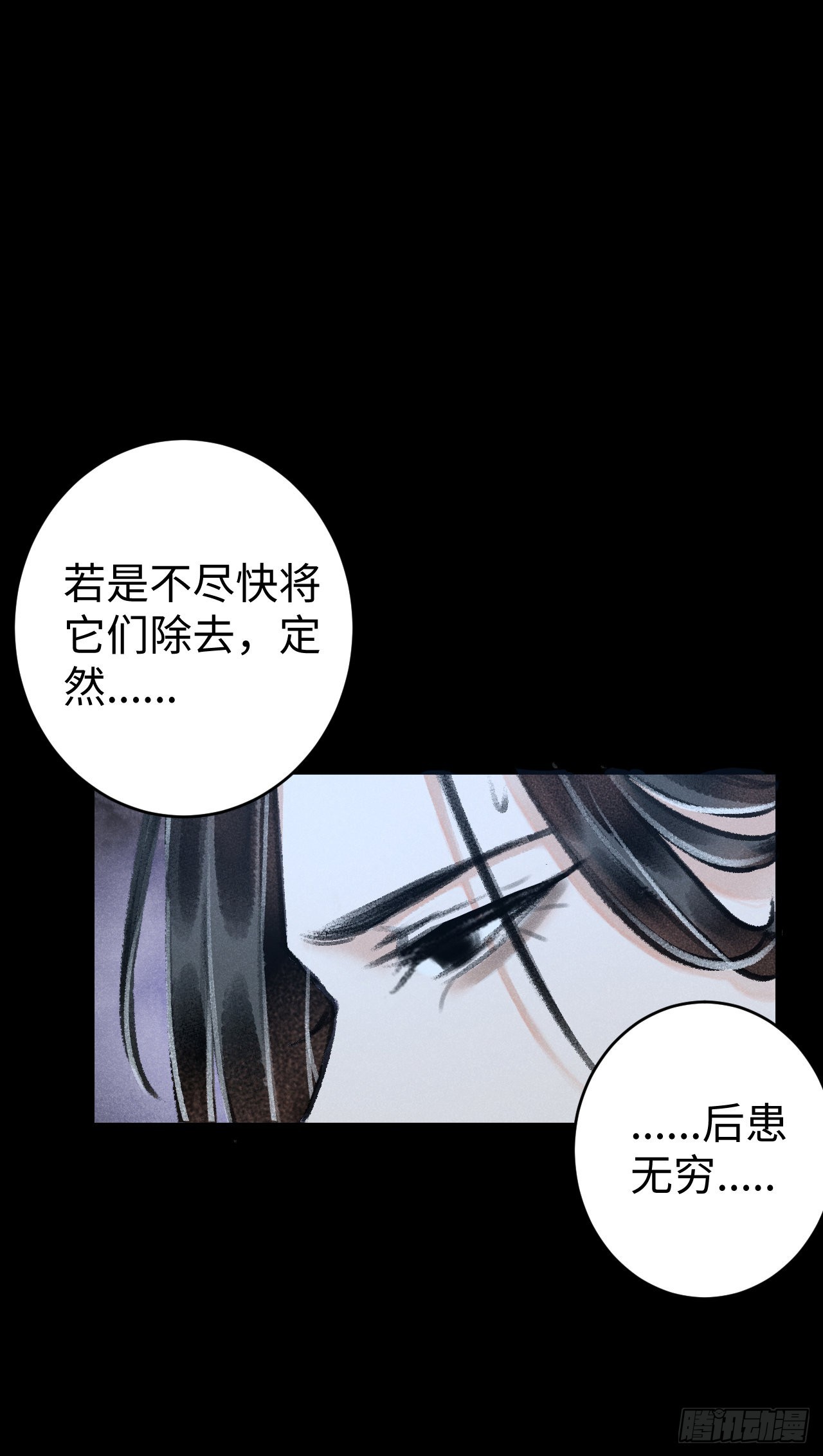 13&middot;真&middot;修罗场(1/2)-第14话