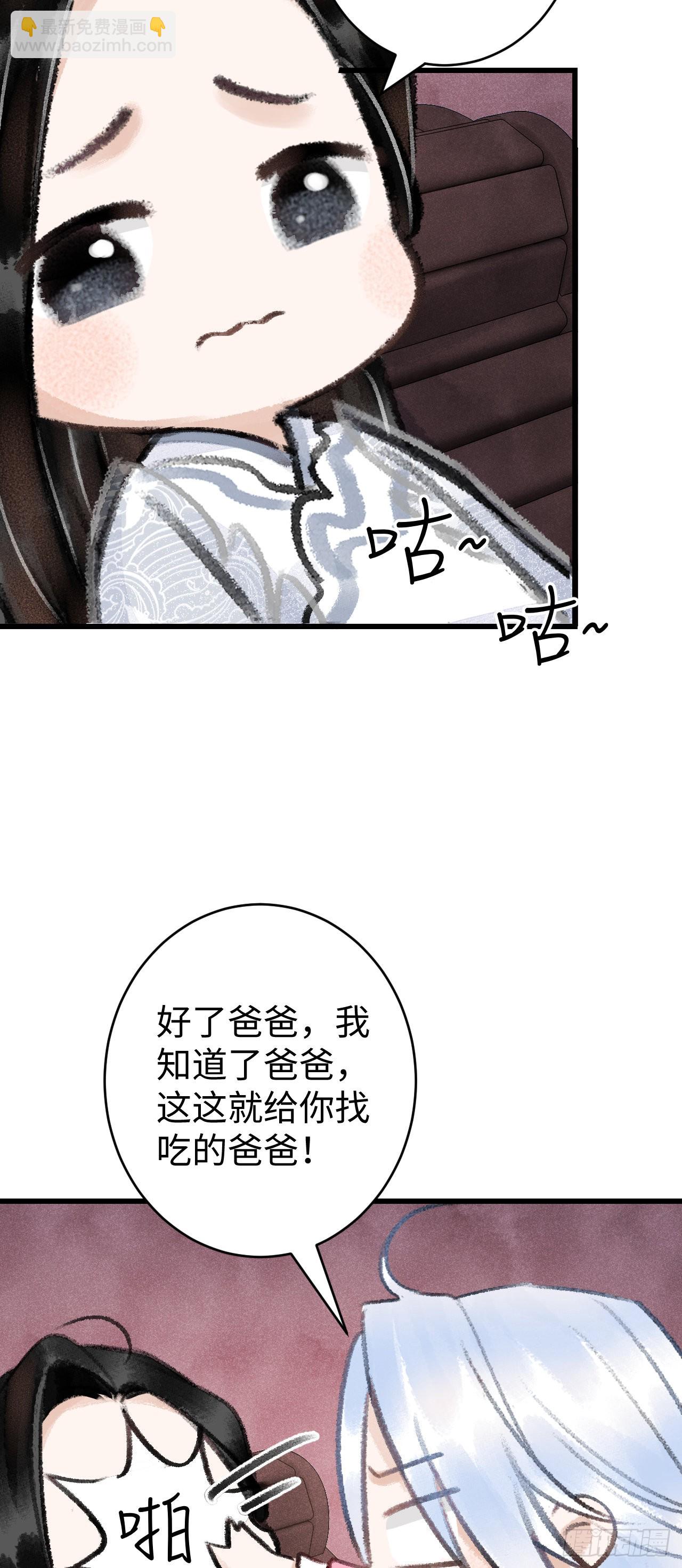 13&middot;真&middot;修罗场(1/2)-第14话