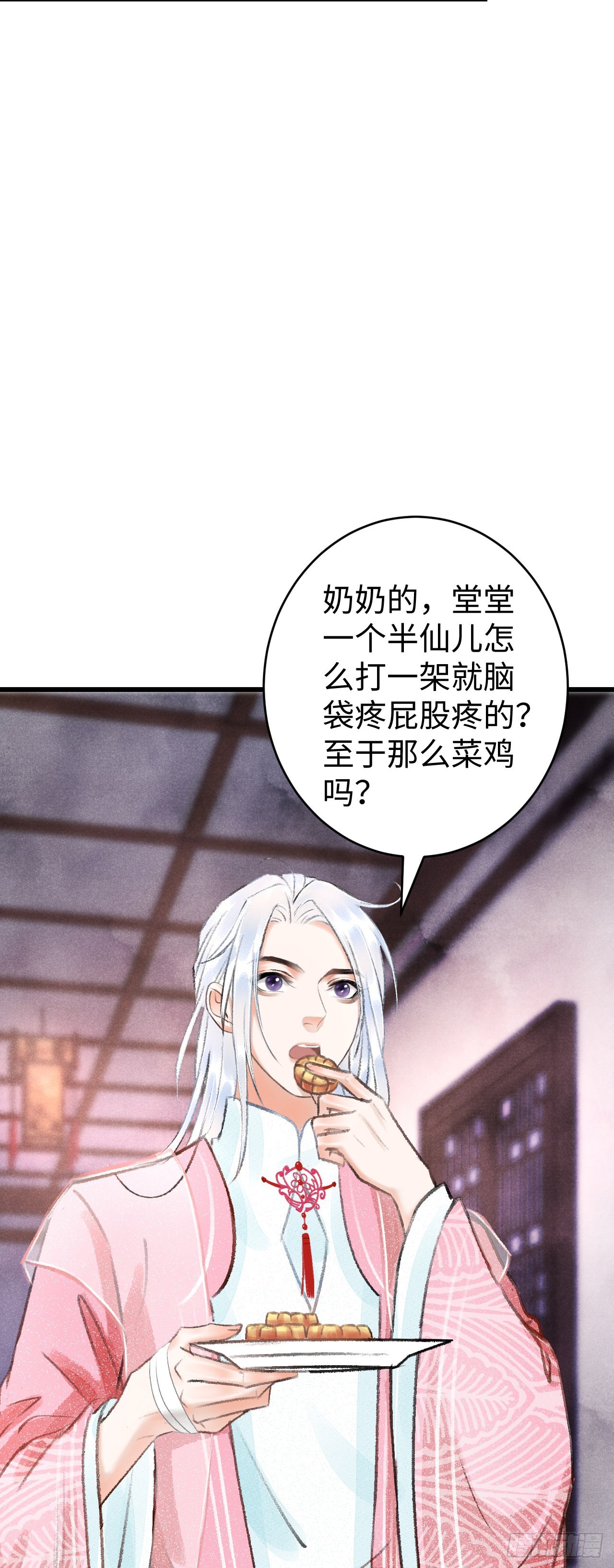13&middot;真&middot;修罗场(1/2)-第14话