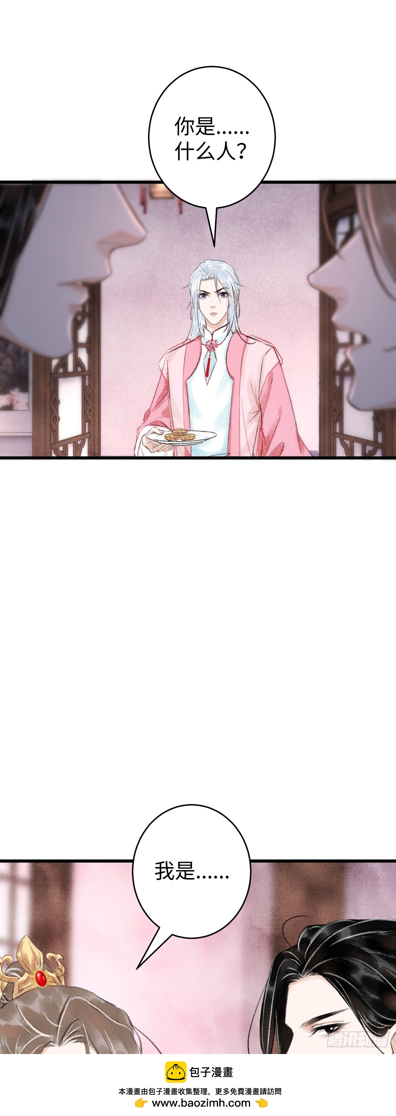 13&middot;真&middot;修罗场(1/2)-第14话