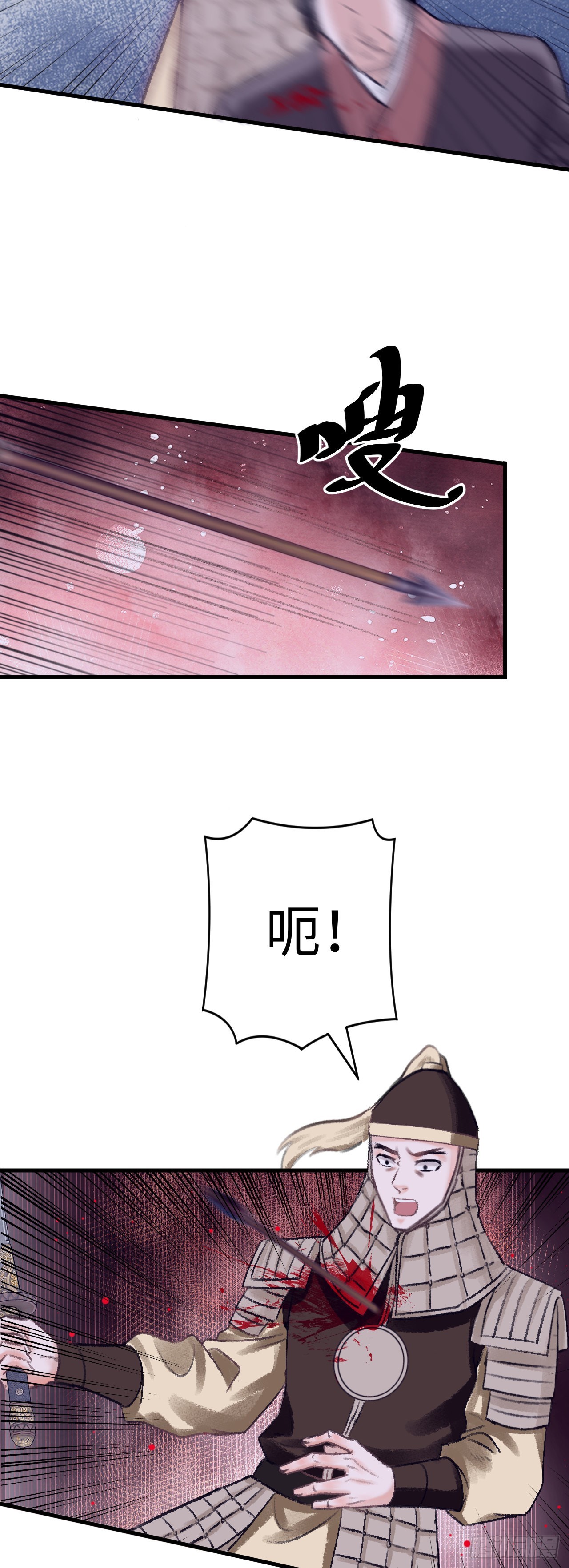 15&middot;美人出浴(1/2)-第16话