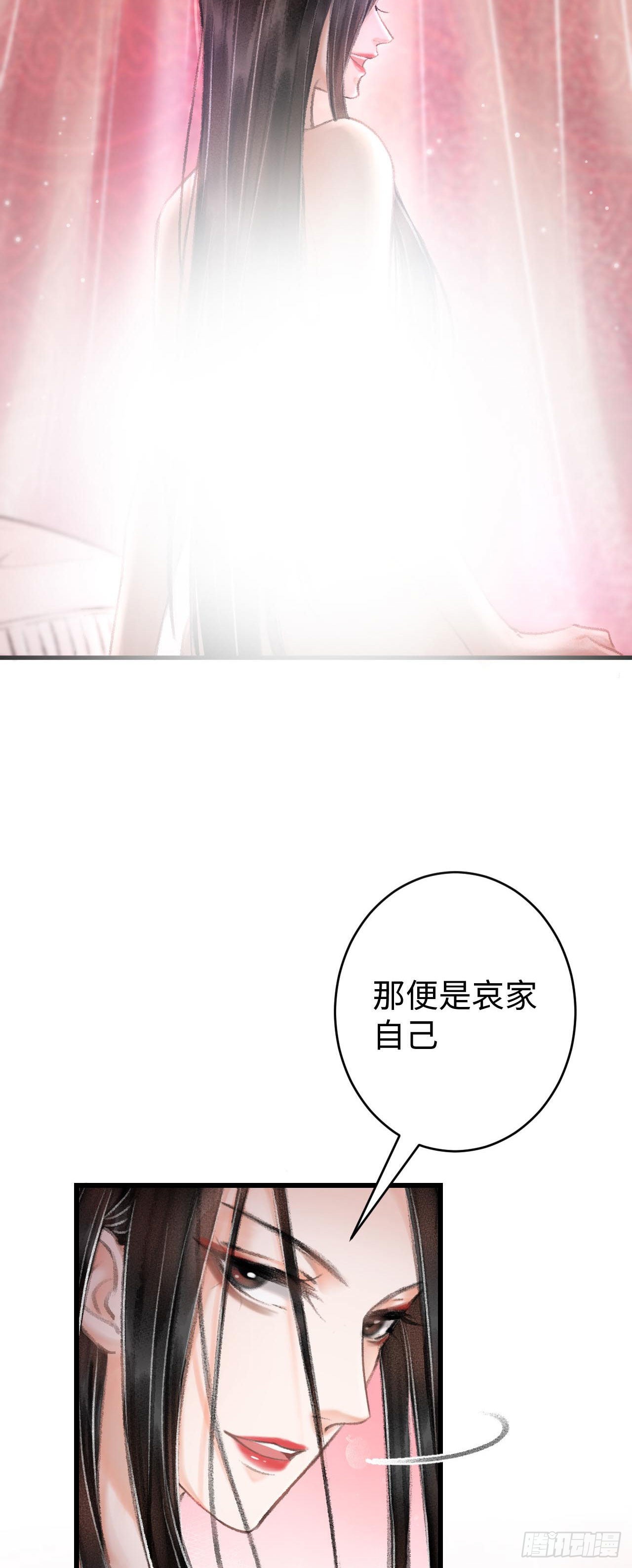 17&middot;馋我身子？(1/2)-第18话