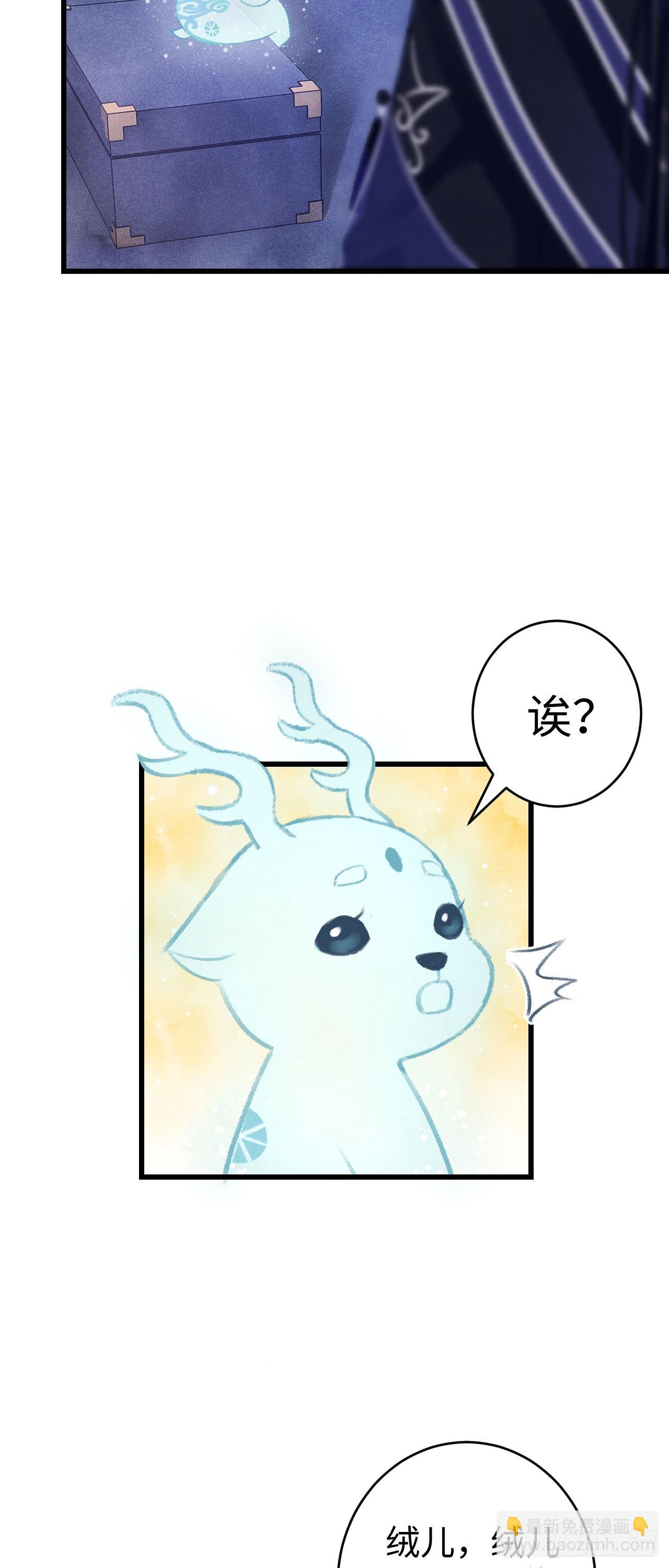 17&middot;馋我身子？(1/2)-第18话