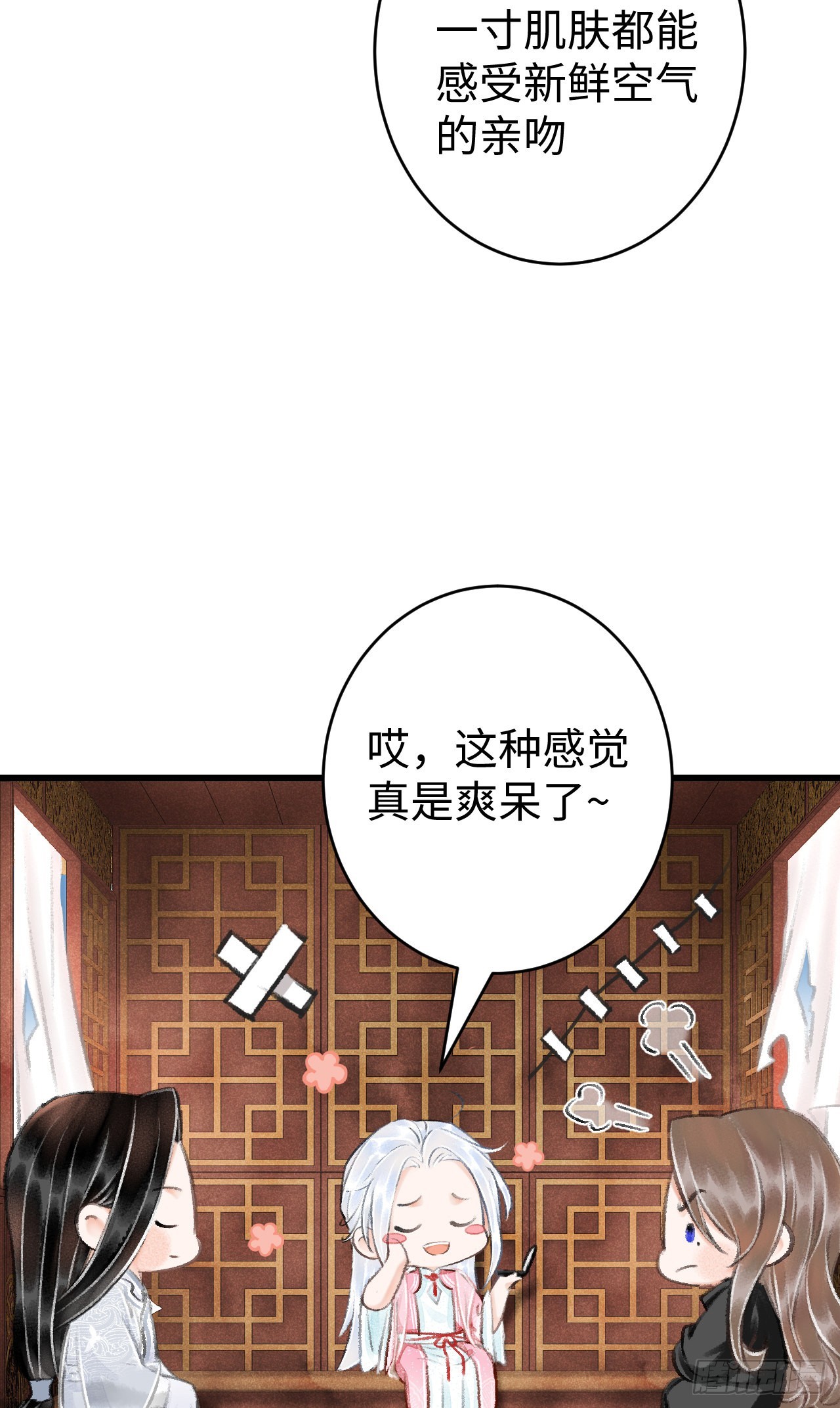 17&middot;馋我身子？(1/2)-第18话