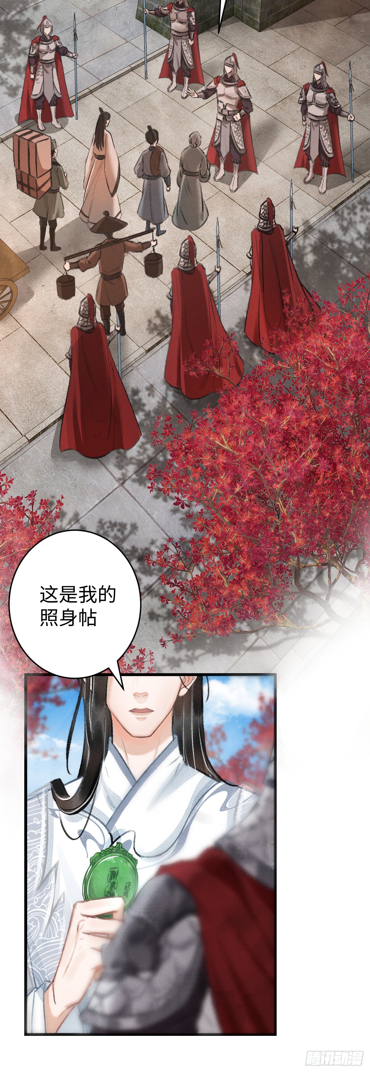 17&middot;馋我身子？(1/2)-第18话