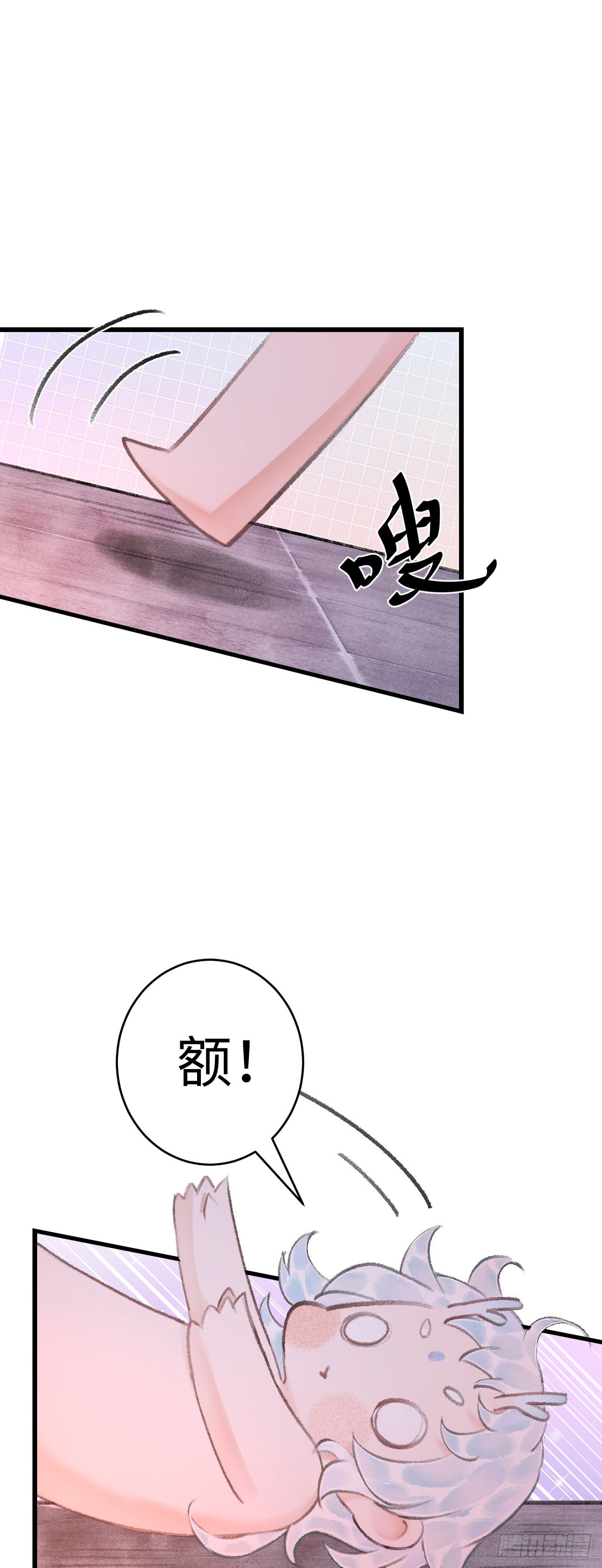 19&middot;你离我太近了(1/2)-第20话