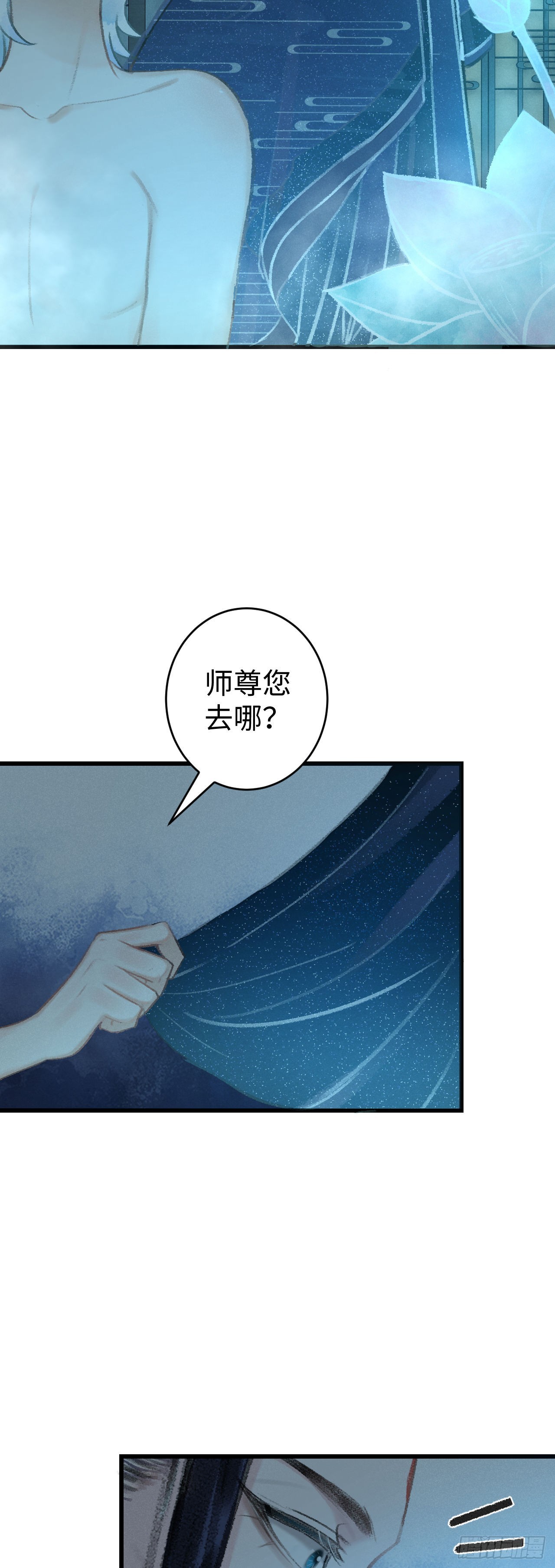 19&middot;你离我太近了(1/2)-第20话