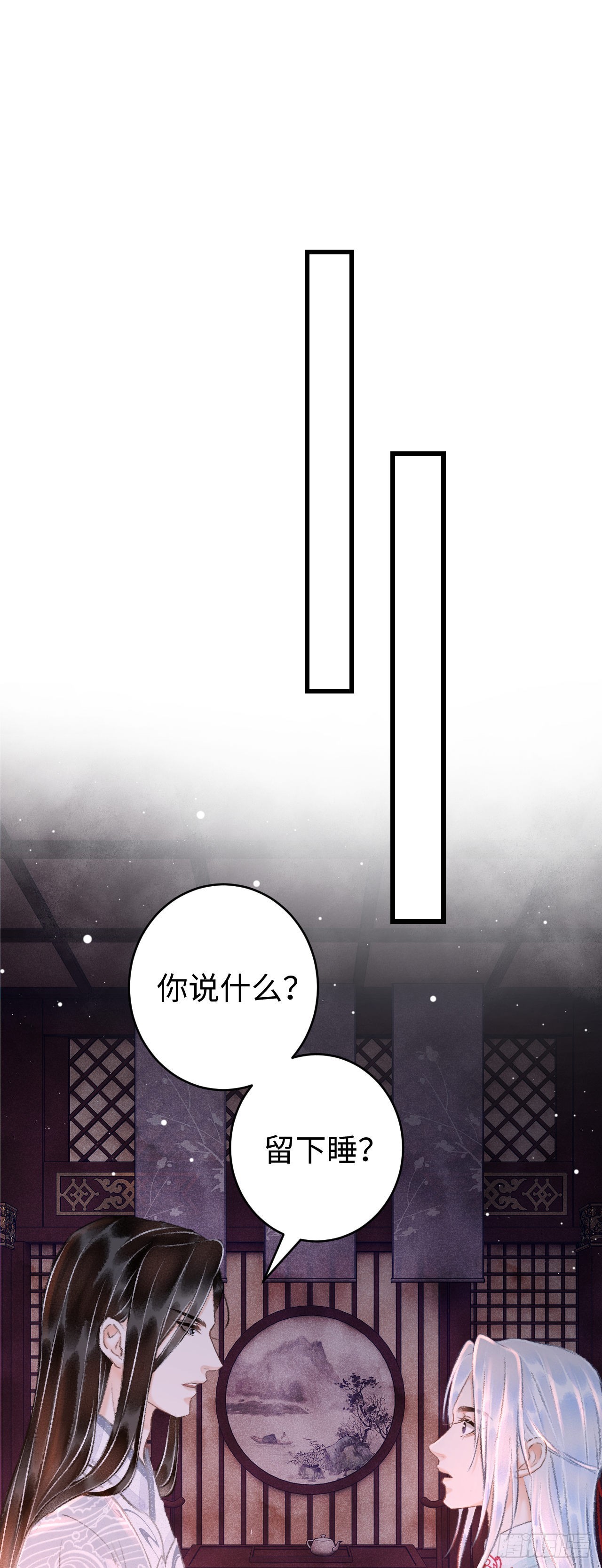 19&middot;你离我太近了(1/2)-第20话
