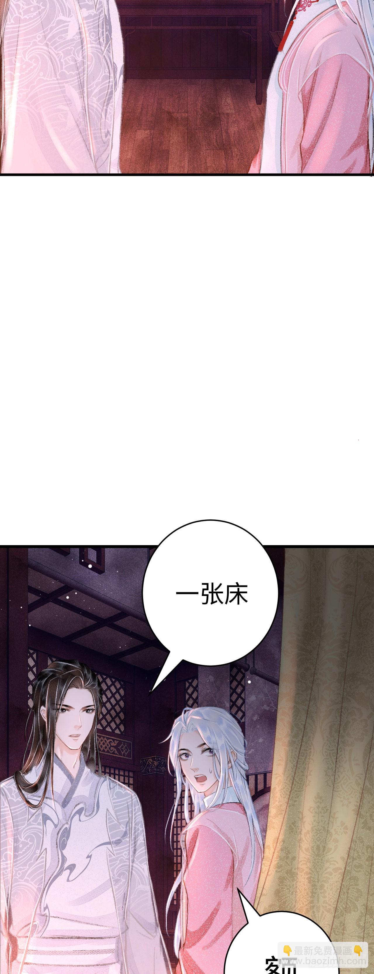 19&middot;你离我太近了(1/2)-第20话